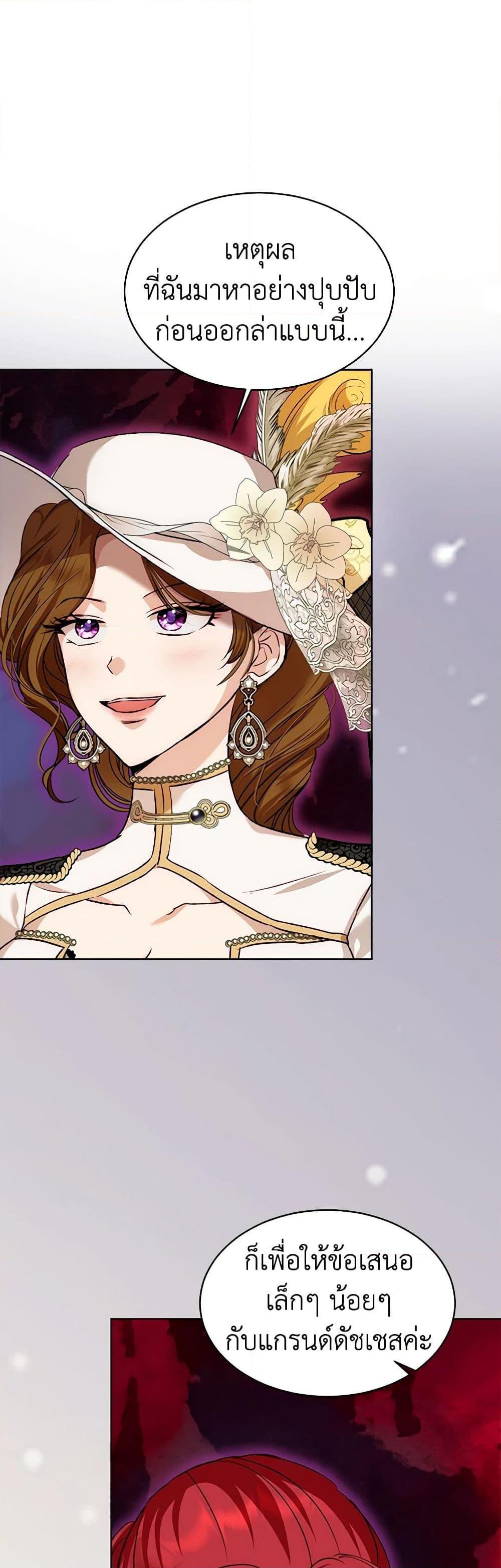 Manga-lc-com อ่านมังงะ อ่านการ์ตูน ออนไลน์ ฟรี I Was Reincarnated as a Baby Fox God ตอนที่ 1 2 3 4 5 6 7 8 9 10 11 12 13 14 ฟรี ไม่มีโฆษณา Manga-lc - อ่าน มังงะ อ่าน การ์ตูน ออนไลน์ อ่านมังงะ ฟรี