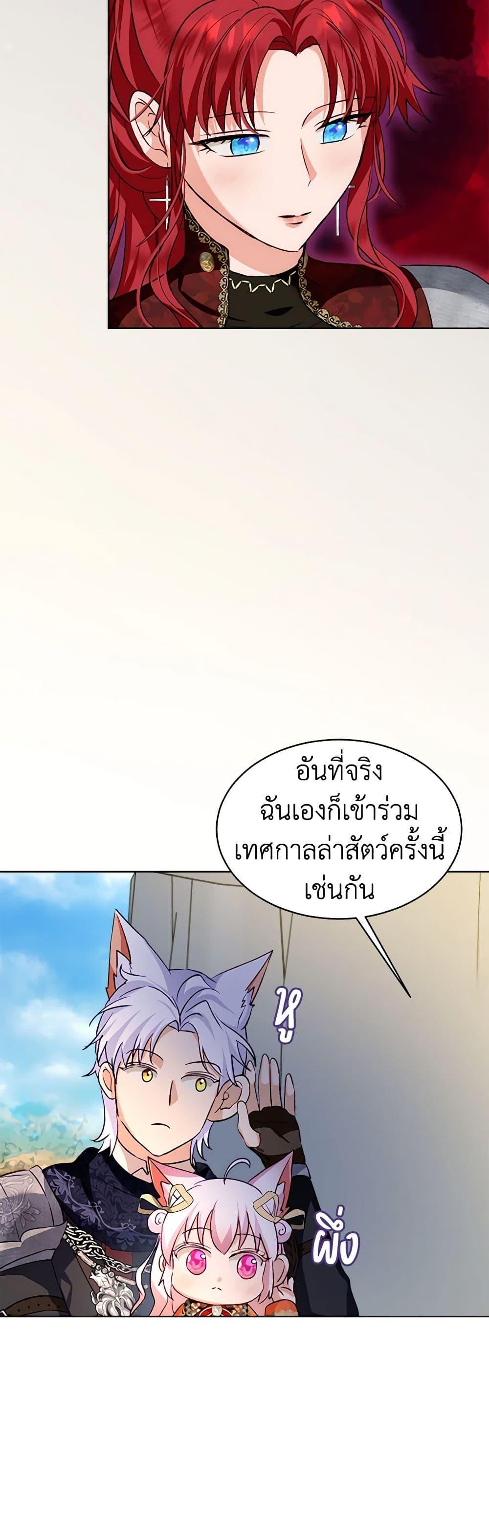 Manga-lc-com อ่านมังงะ อ่านการ์ตูน ออนไลน์ ฟรี I Was Reincarnated as a Baby Fox God ตอนที่ 1 2 3 4 5 6 7 8 9 10 11 12 13 14 ฟรี ไม่มีโฆษณา Manga-lc - อ่าน มังงะ อ่าน การ์ตูน ออนไลน์ อ่านมังงะ ฟรี