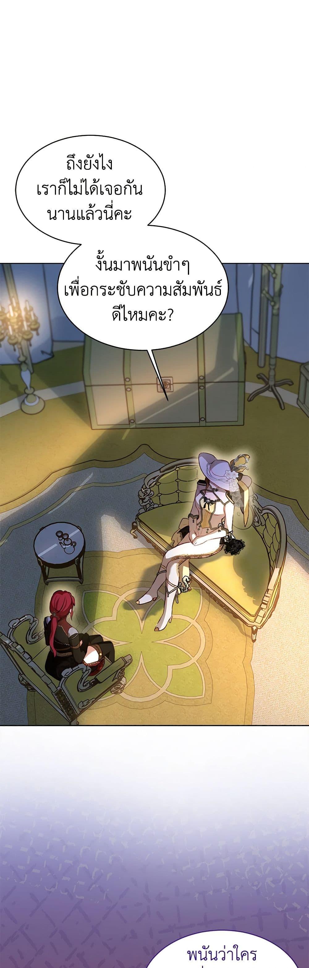 Manga-lc-com อ่านมังงะ อ่านการ์ตูน ออนไลน์ ฟรี I Was Reincarnated as a Baby Fox God ตอนที่ 1 2 3 4 5 6 7 8 9 10 11 12 13 14 ฟรี ไม่มีโฆษณา Manga-lc - อ่าน มังงะ อ่าน การ์ตูน ออนไลน์ อ่านมังงะ ฟรี