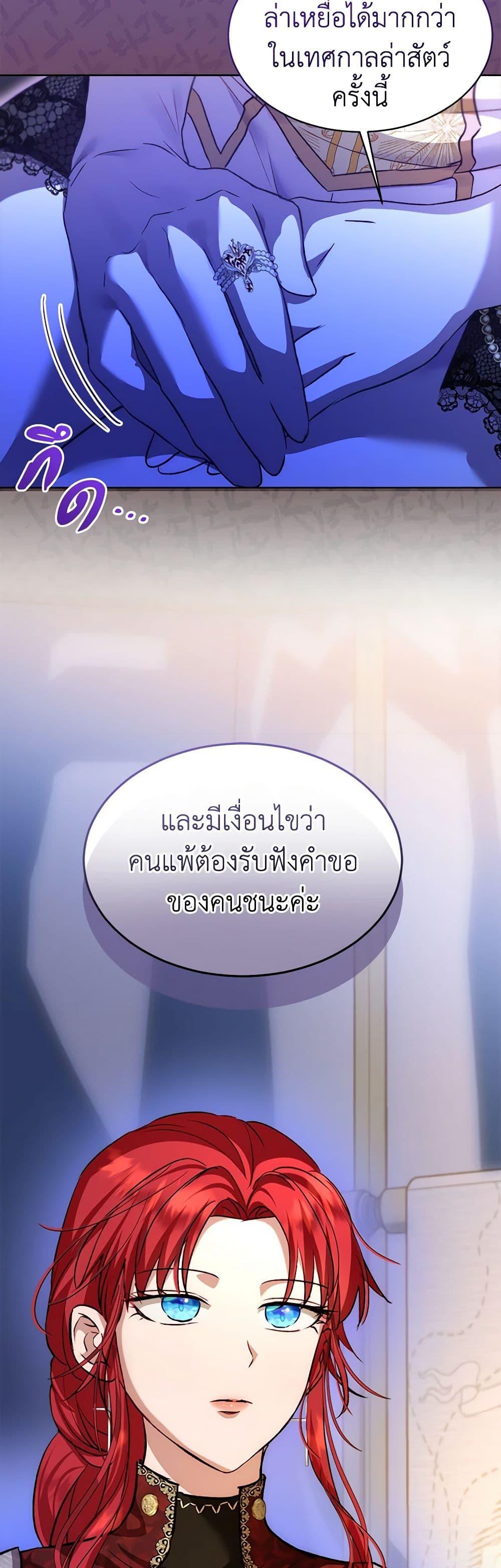 Manga-lc-com อ่านมังงะ อ่านการ์ตูน ออนไลน์ ฟรี I Was Reincarnated as a Baby Fox God ตอนที่ 1 2 3 4 5 6 7 8 9 10 11 12 13 14 ฟรี ไม่มีโฆษณา Manga-lc - อ่าน มังงะ อ่าน การ์ตูน ออนไลน์ อ่านมังงะ ฟรี