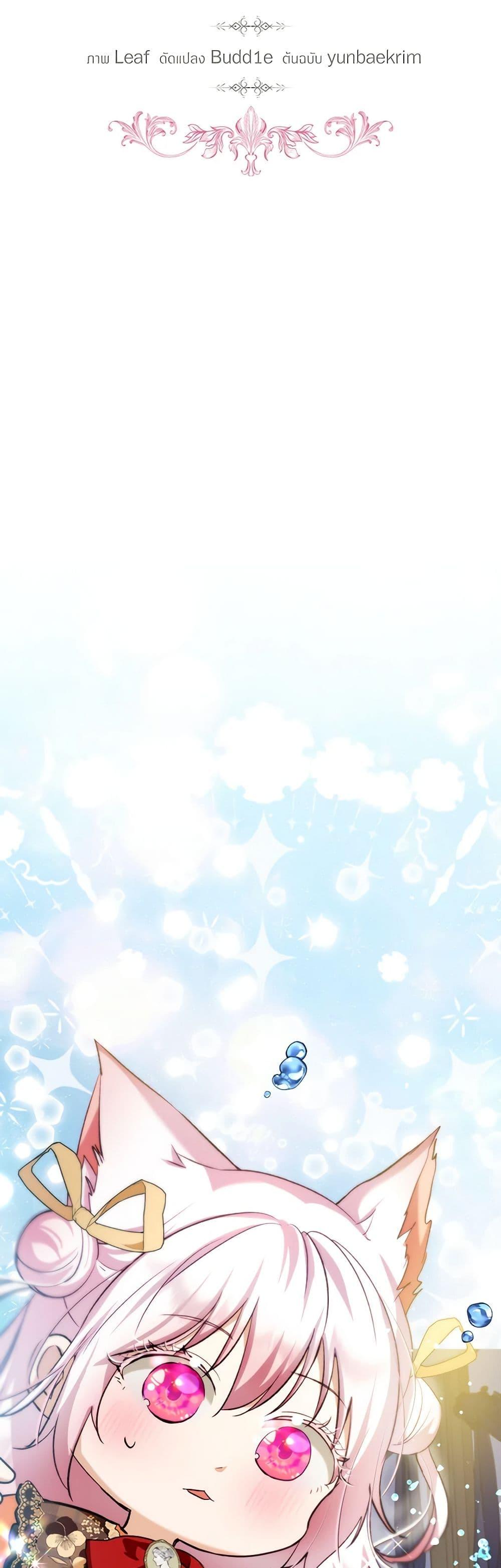 Manga-lc-com อ่านมังงะ อ่านการ์ตูน ออนไลน์ ฟรี I Was Reincarnated as a Baby Fox God ตอนที่ 1 2 3 4 5 6 7 8 9 10 11 12 13 14 ฟรี ไม่มีโฆษณา Manga-lc - อ่าน มังงะ อ่าน การ์ตูน ออนไลน์ อ่านมังงะ ฟรี