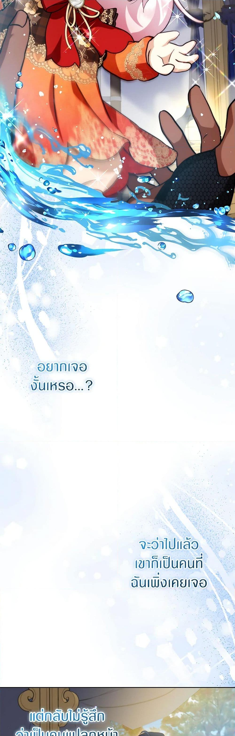 Manga-lc-com อ่านมังงะ อ่านการ์ตูน ออนไลน์ ฟรี I Was Reincarnated as a Baby Fox God ตอนที่ 1 2 3 4 5 6 7 8 9 10 11 12 13 14 ฟรี ไม่มีโฆษณา Manga-lc - อ่าน มังงะ อ่าน การ์ตูน ออนไลน์ อ่านมังงะ ฟรี