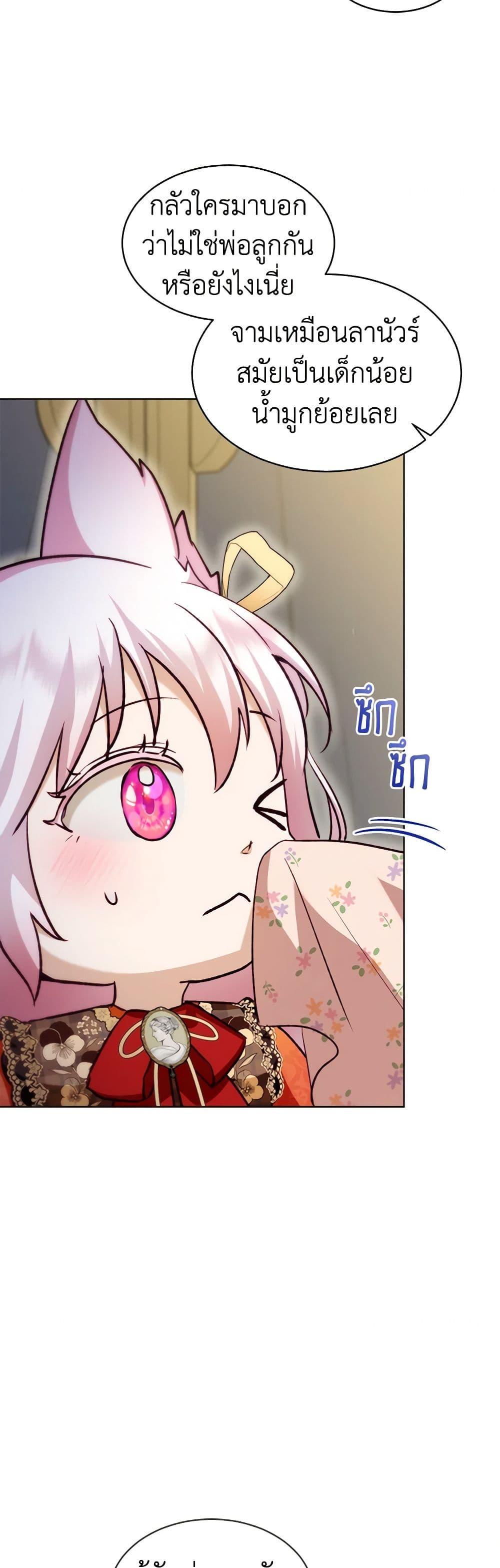 Manga-lc-com อ่านมังงะ อ่านการ์ตูน ออนไลน์ ฟรี I Was Reincarnated as a Baby Fox God ตอนที่ 1 2 3 4 5 6 7 8 9 10 11 12 13 14 ฟรี ไม่มีโฆษณา Manga-lc - อ่าน มังงะ อ่าน การ์ตูน ออนไลน์ อ่านมังงะ ฟรี