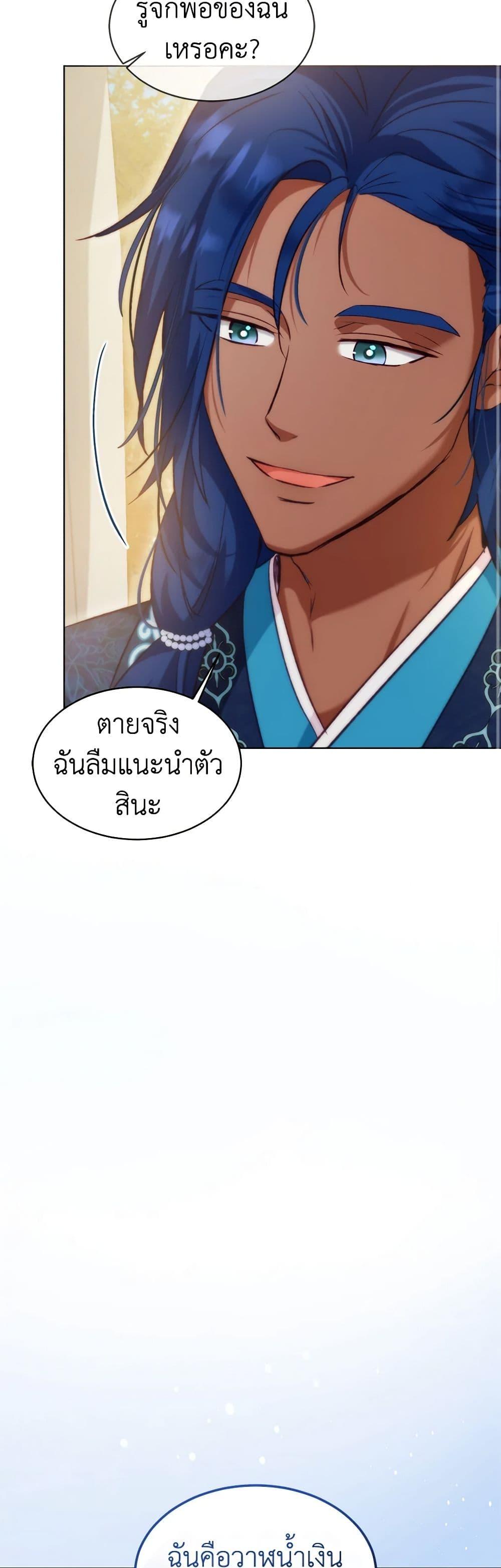 Manga-lc-com อ่านมังงะ อ่านการ์ตูน ออนไลน์ ฟรี I Was Reincarnated as a Baby Fox God ตอนที่ 1 2 3 4 5 6 7 8 9 10 11 12 13 14 ฟรี ไม่มีโฆษณา Manga-lc - อ่าน มังงะ อ่าน การ์ตูน ออนไลน์ อ่านมังงะ ฟรี