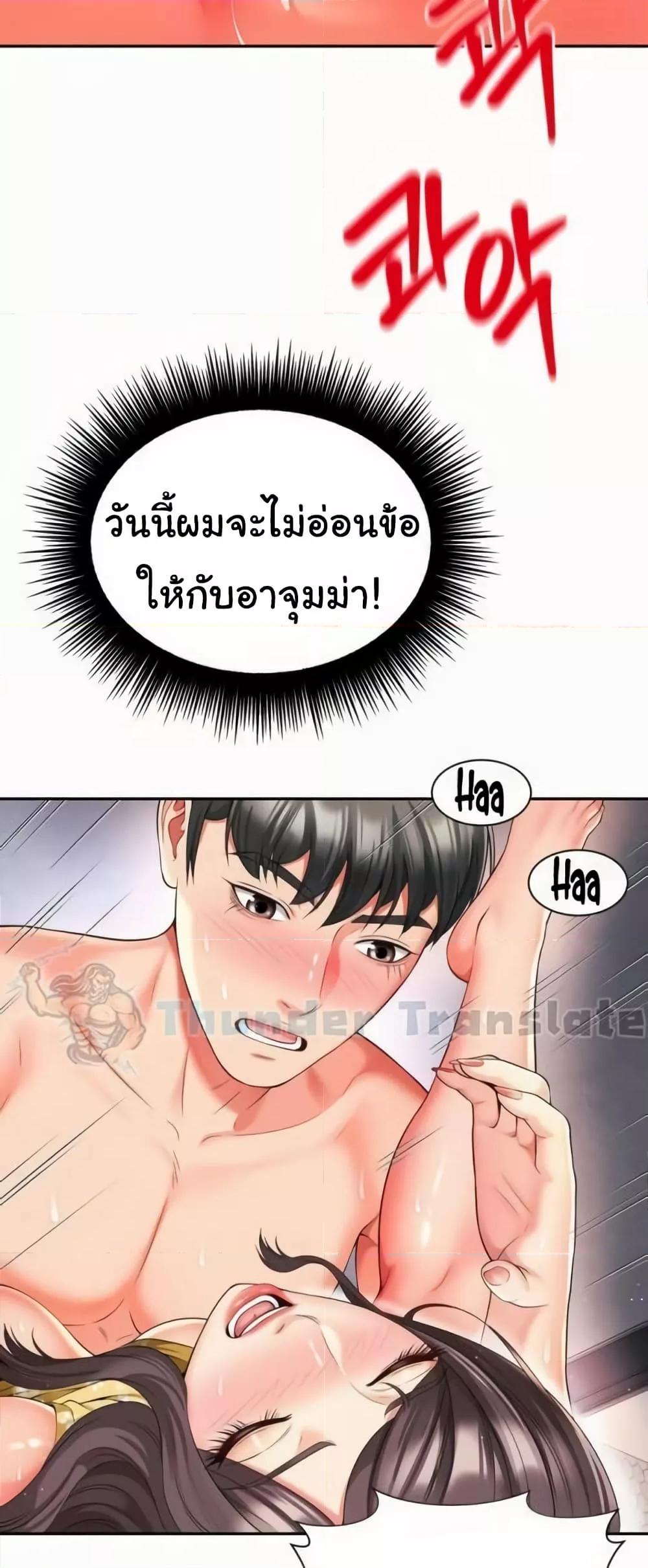 Doujin-Lc- อ่าน โดจิน มังฮวา เกาหลี ญี่ปุ่น จีน แปลไทย Friend’s Mom Is Mine ตอนที่ 1 2 3 4 5 6 7 8 9 10 11 12 13 14 ฟรี ไม่มีโฆษณา อ่าน โดจิน Manhwa เกาหลี ญี่ปุ่น จีน เรามีครบ คัดมาให้เน้นๆ โดจิน 18+ รับประกันความฟินโดย  Doujin Lc