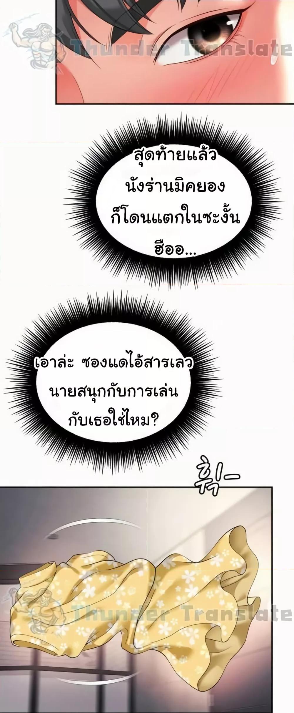 Doujin-Lc- อ่าน โดจิน มังฮวา เกาหลี ญี่ปุ่น จีน แปลไทย Friend’s Mom Is Mine ตอนที่ 1 2 3 4 5 6 7 8 9 10 11 12 13 14 ฟรี ไม่มีโฆษณา อ่าน โดจิน Manhwa เกาหลี ญี่ปุ่น จีน เรามีครบ คัดมาให้เน้นๆ โดจิน 18+ รับประกันความฟินโดย  Doujin Lc