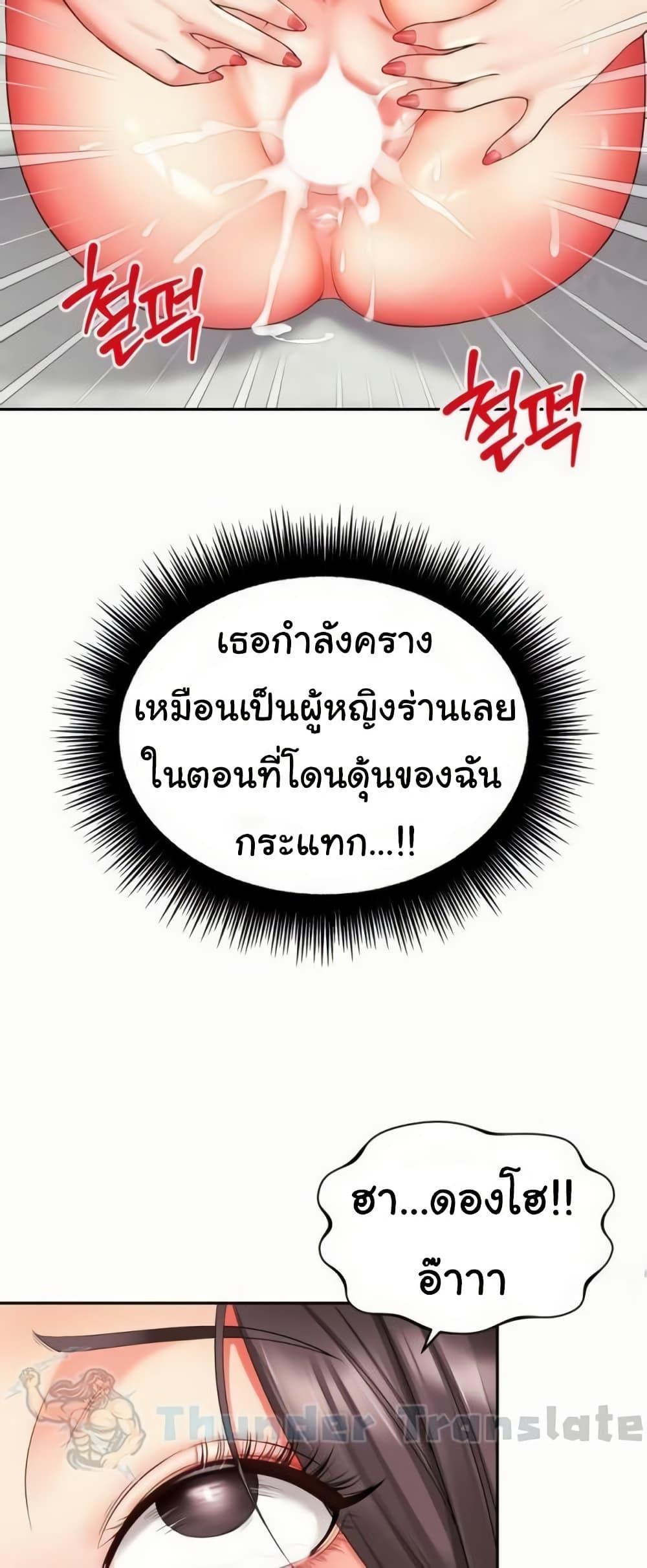 Doujin-Lc- อ่าน โดจิน มังฮวา เกาหลี ญี่ปุ่น จีน แปลไทย Friend’s Mom Is Mine ตอนที่ 1 2 3 4 5 6 7 8 9 10 11 12 13 14 ฟรี ไม่มีโฆษณา อ่าน โดจิน Manhwa เกาหลี ญี่ปุ่น จีน เรามีครบ คัดมาให้เน้นๆ โดจิน 18+ รับประกันความฟินโดย  Doujin Lc