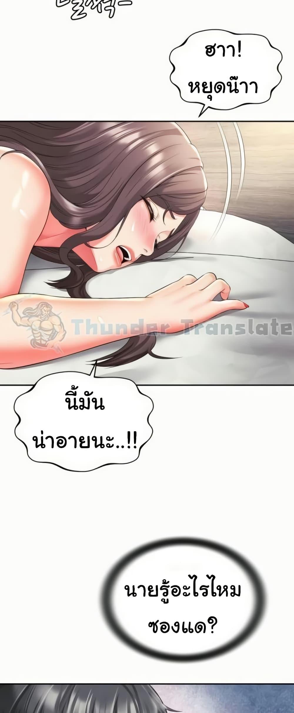 Doujin-Lc- อ่าน โดจิน มังฮวา เกาหลี ญี่ปุ่น จีน แปลไทย Friend’s Mom Is Mine ตอนที่ 1 2 3 4 5 6 7 8 9 10 11 12 13 14 ฟรี ไม่มีโฆษณา อ่าน โดจิน Manhwa เกาหลี ญี่ปุ่น จีน เรามีครบ คัดมาให้เน้นๆ โดจิน 18+ รับประกันความฟินโดย  Doujin Lc