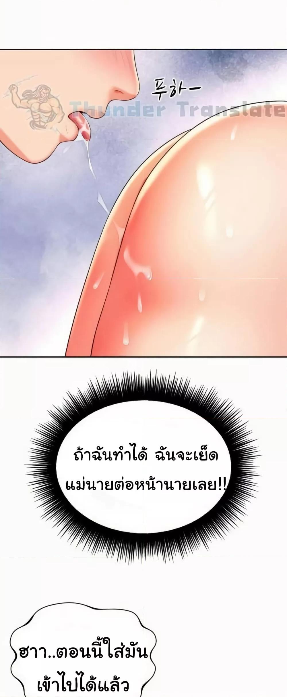 Doujin-Lc- อ่าน โดจิน มังฮวา เกาหลี ญี่ปุ่น จีน แปลไทย Friend’s Mom Is Mine ตอนที่ 1 2 3 4 5 6 7 8 9 10 11 12 13 14 ฟรี ไม่มีโฆษณา อ่าน โดจิน Manhwa เกาหลี ญี่ปุ่น จีน เรามีครบ คัดมาให้เน้นๆ โดจิน 18+ รับประกันความฟินโดย  Doujin Lc