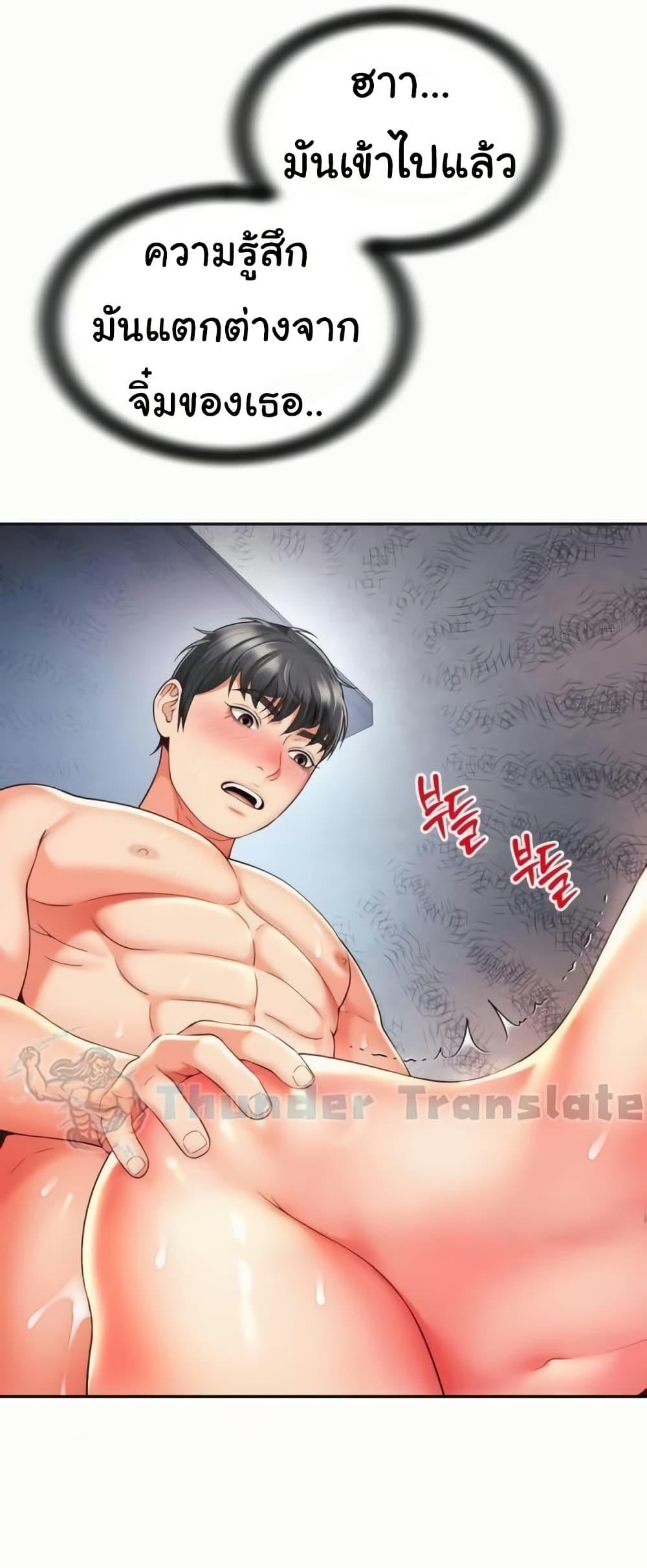 Doujin-Lc- อ่าน โดจิน มังฮวา เกาหลี ญี่ปุ่น จีน แปลไทย Friend’s Mom Is Mine ตอนที่ 1 2 3 4 5 6 7 8 9 10 11 12 13 14 ฟรี ไม่มีโฆษณา อ่าน โดจิน Manhwa เกาหลี ญี่ปุ่น จีน เรามีครบ คัดมาให้เน้นๆ โดจิน 18+ รับประกันความฟินโดย  Doujin Lc