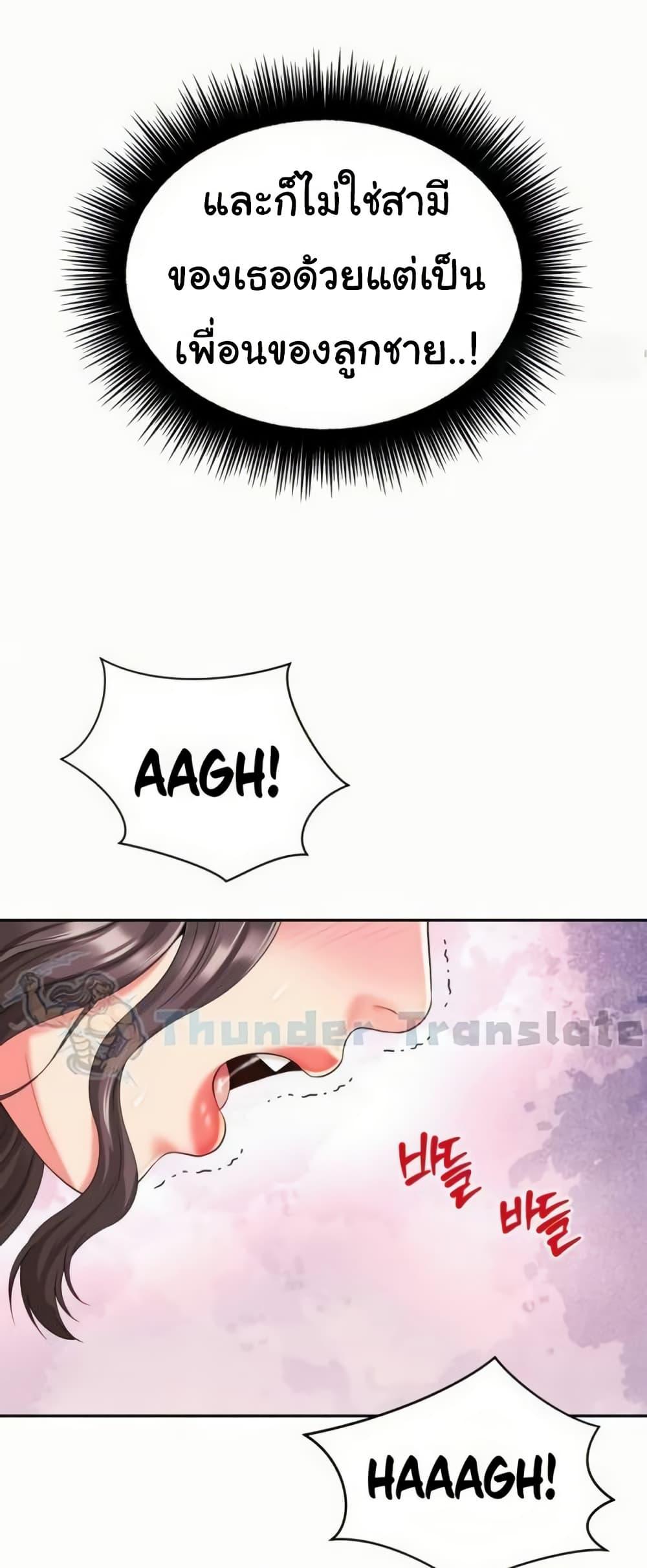 Doujin-Lc- อ่าน โดจิน มังฮวา เกาหลี ญี่ปุ่น จีน แปลไทย Friend’s Mom Is Mine ตอนที่ 1 2 3 4 5 6 7 8 9 10 11 12 13 14 ฟรี ไม่มีโฆษณา อ่าน โดจิน Manhwa เกาหลี ญี่ปุ่น จีน เรามีครบ คัดมาให้เน้นๆ โดจิน 18+ รับประกันความฟินโดย  Doujin Lc
