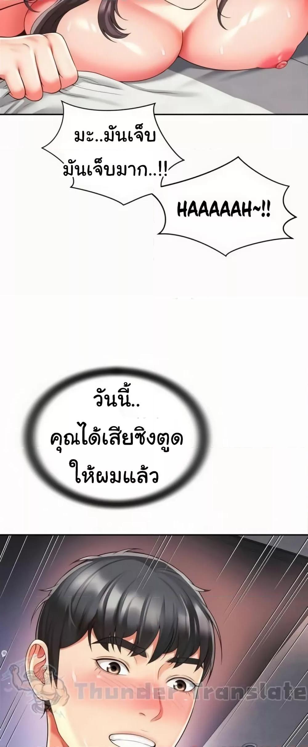 Doujin-Lc- อ่าน โดจิน มังฮวา เกาหลี ญี่ปุ่น จีน แปลไทย Friend’s Mom Is Mine ตอนที่ 1 2 3 4 5 6 7 8 9 10 11 12 13 14 ฟรี ไม่มีโฆษณา อ่าน โดจิน Manhwa เกาหลี ญี่ปุ่น จีน เรามีครบ คัดมาให้เน้นๆ โดจิน 18+ รับประกันความฟินโดย  Doujin Lc