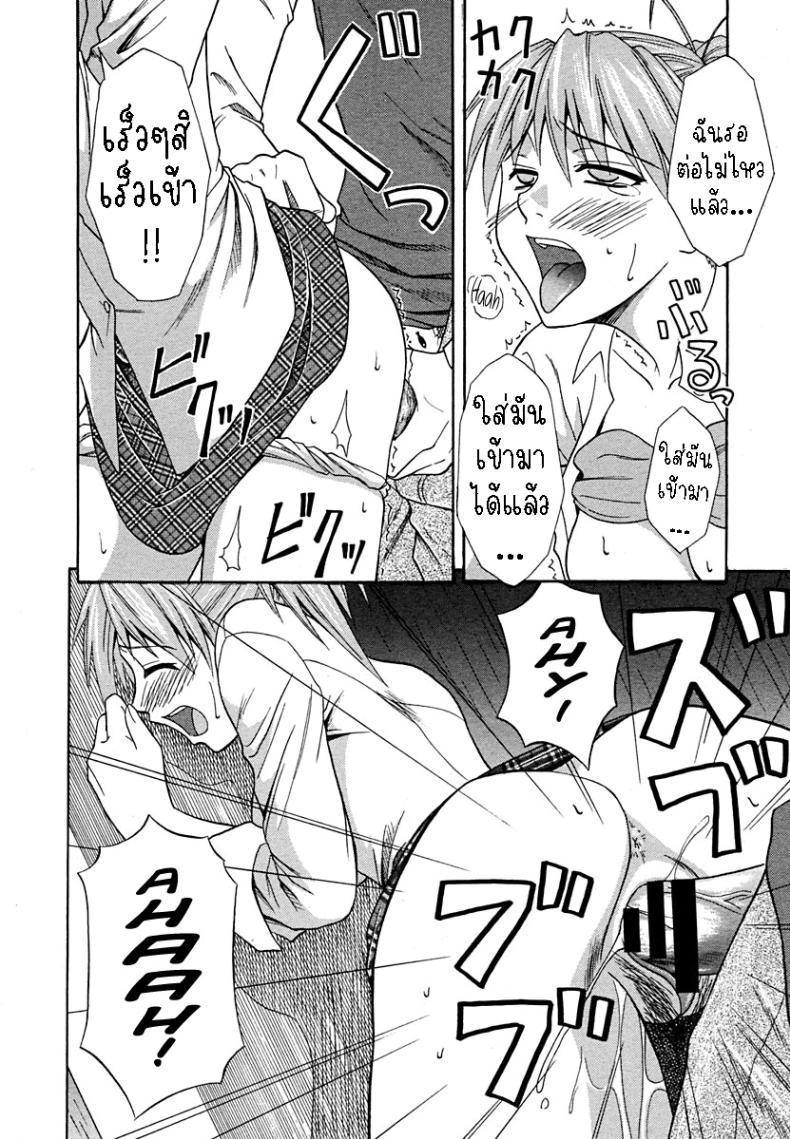 Doujin-Lc- อ่าน โดจิน มังฮวา เกาหลี ญี่ปุ่น จีน แปลไทย แฟนสาวอยากลองกลางแจ้ง [Aoki Kanji] Soto de Eroikoto wo Suru Hanashi ตอนที่ 1 2 3 4 5 6 7 8 9 10 11 12 13 14 ฟรี ไม่มีโฆษณา อ่าน โดจิน Manhwa เกาหลี ญี่ปุ่น จีน เรามีครบ คัดมาให้เน้นๆ โดจิน 18+ รับประกันความฟินโดย  Doujin Lc