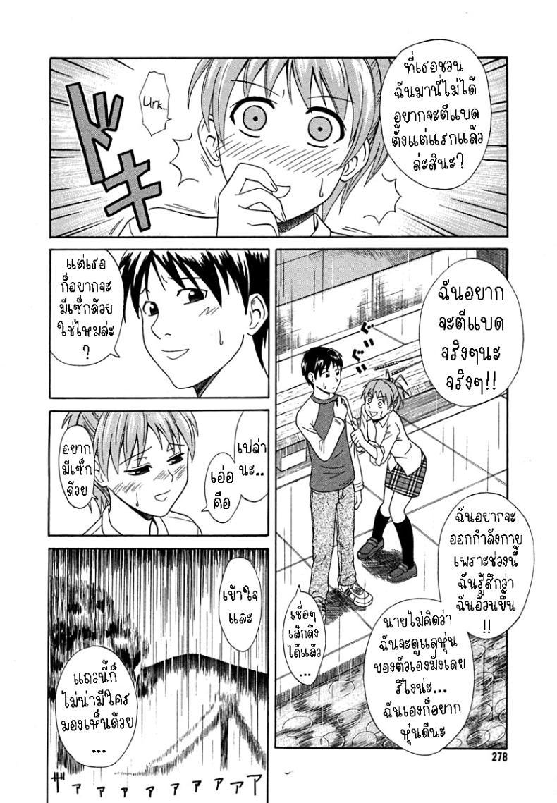 Doujin-Lc- อ่าน โดจิน มังฮวา เกาหลี ญี่ปุ่น จีน แปลไทย แฟนสาวอยากลองกลางแจ้ง [Aoki Kanji] Soto de Eroikoto wo Suru Hanashi ตอนที่ 1 2 3 4 5 6 7 8 9 10 11 12 13 14 ฟรี ไม่มีโฆษณา อ่าน โดจิน Manhwa เกาหลี ญี่ปุ่น จีน เรามีครบ คัดมาให้เน้นๆ โดจิน 18+ รับประกันความฟินโดย  Doujin Lc