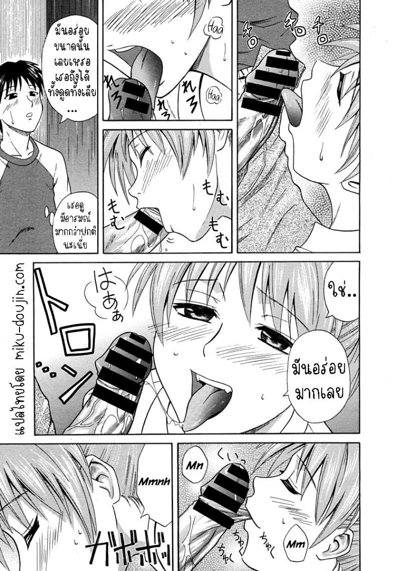 Doujin-Lc- อ่าน โดจิน มังฮวา เกาหลี ญี่ปุ่น จีน แปลไทย แฟนสาวอยากลองกลางแจ้ง [Aoki Kanji] Soto de Eroikoto wo Suru Hanashi ตอนที่ 1 2 3 4 5 6 7 8 9 10 11 12 13 14 ฟรี ไม่มีโฆษณา อ่าน โดจิน Manhwa เกาหลี ญี่ปุ่น จีน เรามีครบ คัดมาให้เน้นๆ โดจิน 18+ รับประกันความฟินโดย  Doujin Lc