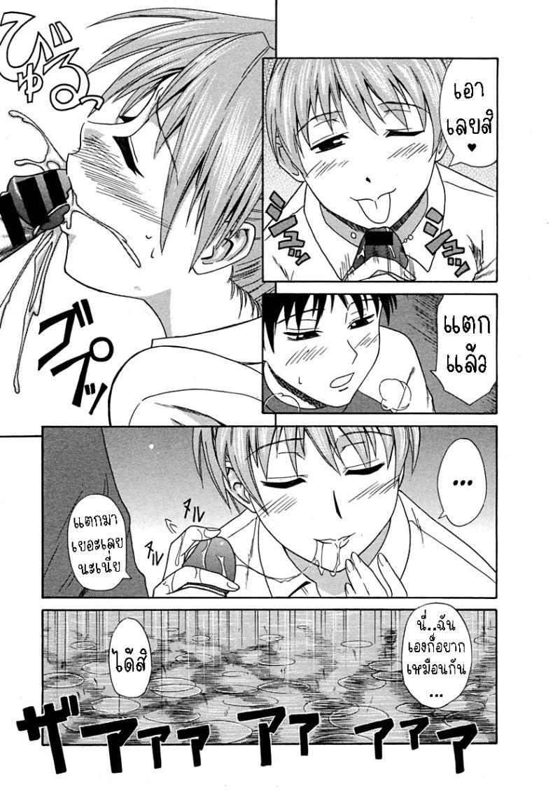 Doujin-Lc- อ่าน โดจิน มังฮวา เกาหลี ญี่ปุ่น จีน แปลไทย แฟนสาวอยากลองกลางแจ้ง [Aoki Kanji] Soto de Eroikoto wo Suru Hanashi ตอนที่ 1 2 3 4 5 6 7 8 9 10 11 12 13 14 ฟรี ไม่มีโฆษณา อ่าน โดจิน Manhwa เกาหลี ญี่ปุ่น จีน เรามีครบ คัดมาให้เน้นๆ โดจิน 18+ รับประกันความฟินโดย  Doujin Lc