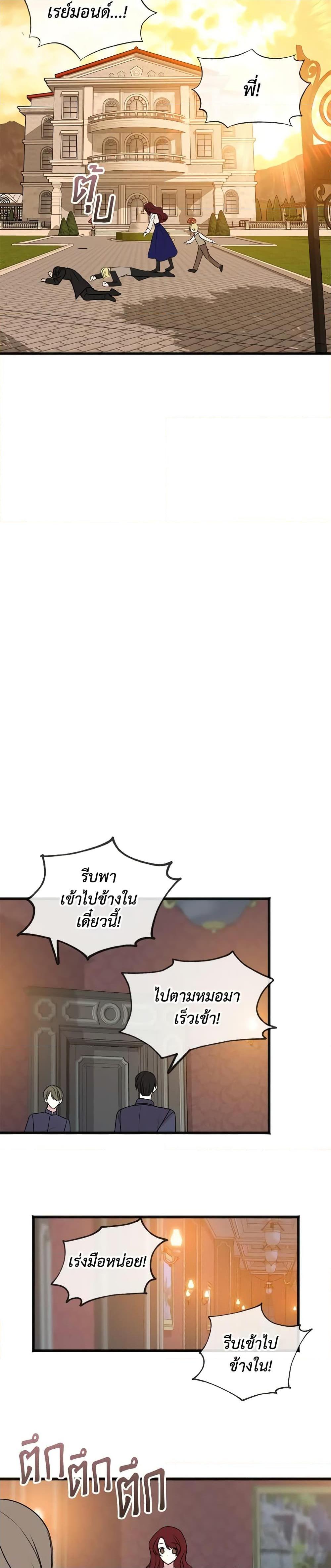 Manga-lc-com อ่านมังงะ อ่านการ์ตูน ออนไลน์ ฟรี Flowers May Wither but You Remain ตอนที่ 1 2 3 4 5 6 7 8 9 10 11 12 13 14 ฟรี ไม่มีโฆษณา Manga-lc - อ่าน มังงะ อ่าน การ์ตูน ออนไลน์ อ่านมังงะ ฟรี