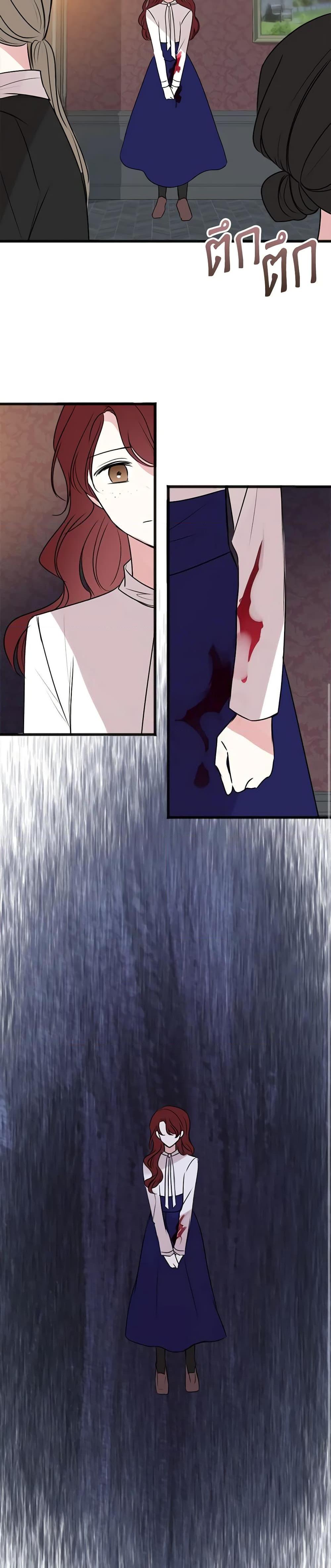 Manga-lc-com อ่านมังงะ อ่านการ์ตูน ออนไลน์ ฟรี Flowers May Wither but You Remain ตอนที่ 1 2 3 4 5 6 7 8 9 10 11 12 13 14 ฟรี ไม่มีโฆษณา Manga-lc - อ่าน มังงะ อ่าน การ์ตูน ออนไลน์ อ่านมังงะ ฟรี