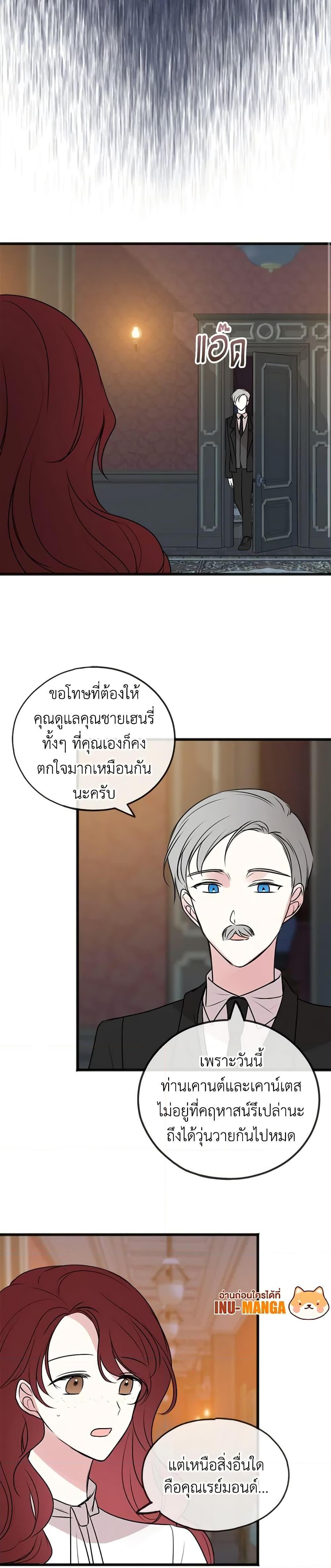 Manga-lc-com อ่านมังงะ อ่านการ์ตูน ออนไลน์ ฟรี Flowers May Wither but You Remain ตอนที่ 1 2 3 4 5 6 7 8 9 10 11 12 13 14 ฟรี ไม่มีโฆษณา Manga-lc - อ่าน มังงะ อ่าน การ์ตูน ออนไลน์ อ่านมังงะ ฟรี