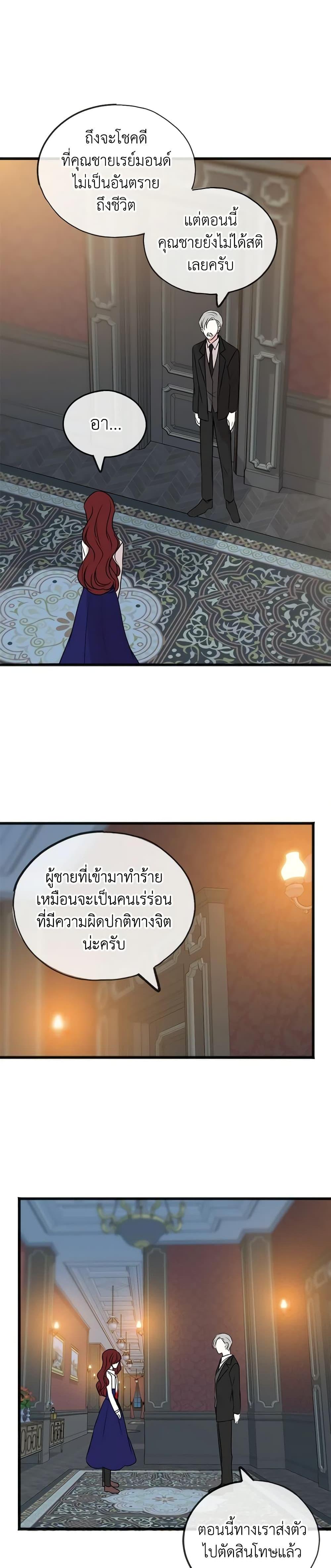 Manga-lc-com อ่านมังงะ อ่านการ์ตูน ออนไลน์ ฟรี Flowers May Wither but You Remain ตอนที่ 1 2 3 4 5 6 7 8 9 10 11 12 13 14 ฟรี ไม่มีโฆษณา Manga-lc - อ่าน มังงะ อ่าน การ์ตูน ออนไลน์ อ่านมังงะ ฟรี