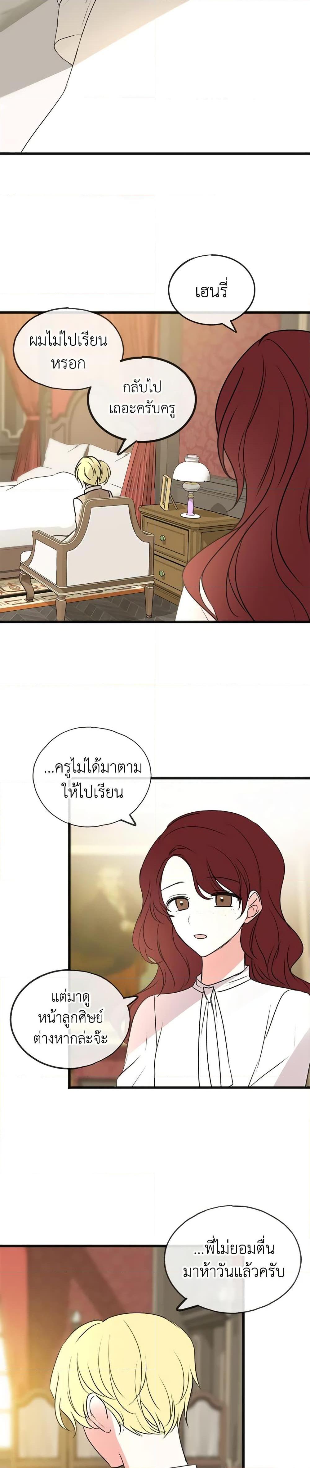 Manga-lc-com อ่านมังงะ อ่านการ์ตูน ออนไลน์ ฟรี Flowers May Wither but You Remain ตอนที่ 1 2 3 4 5 6 7 8 9 10 11 12 13 14 ฟรี ไม่มีโฆษณา Manga-lc - อ่าน มังงะ อ่าน การ์ตูน ออนไลน์ อ่านมังงะ ฟรี