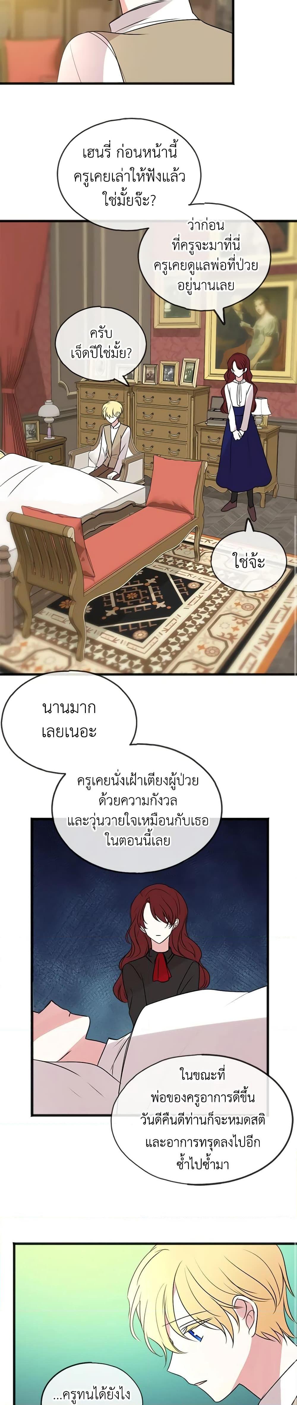 Manga-lc-com อ่านมังงะ อ่านการ์ตูน ออนไลน์ ฟรี Flowers May Wither but You Remain ตอนที่ 1 2 3 4 5 6 7 8 9 10 11 12 13 14 ฟรี ไม่มีโฆษณา Manga-lc - อ่าน มังงะ อ่าน การ์ตูน ออนไลน์ อ่านมังงะ ฟรี