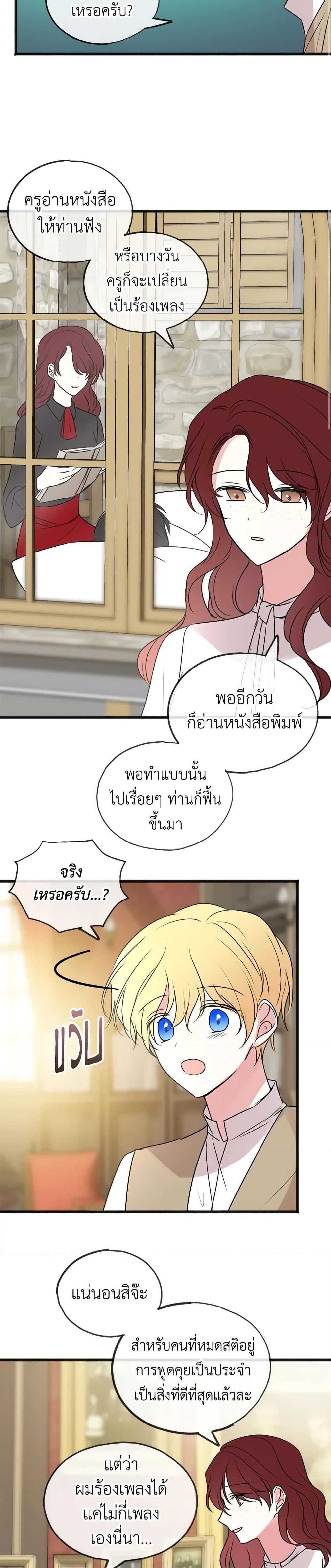 Manga-lc-com อ่านมังงะ อ่านการ์ตูน ออนไลน์ ฟรี Flowers May Wither but You Remain ตอนที่ 1 2 3 4 5 6 7 8 9 10 11 12 13 14 ฟรี ไม่มีโฆษณา Manga-lc - อ่าน มังงะ อ่าน การ์ตูน ออนไลน์ อ่านมังงะ ฟรี