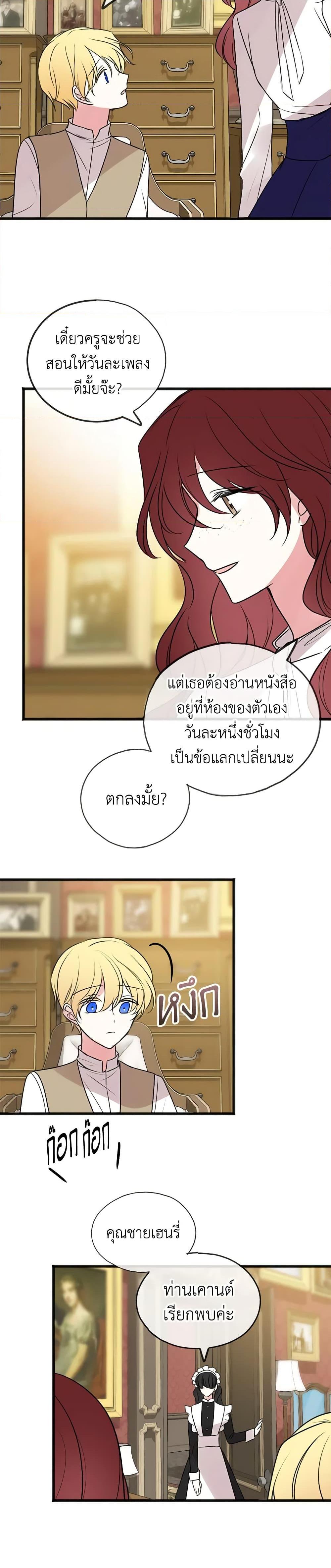 Manga-lc-com อ่านมังงะ อ่านการ์ตูน ออนไลน์ ฟรี Flowers May Wither but You Remain ตอนที่ 1 2 3 4 5 6 7 8 9 10 11 12 13 14 ฟรี ไม่มีโฆษณา Manga-lc - อ่าน มังงะ อ่าน การ์ตูน ออนไลน์ อ่านมังงะ ฟรี