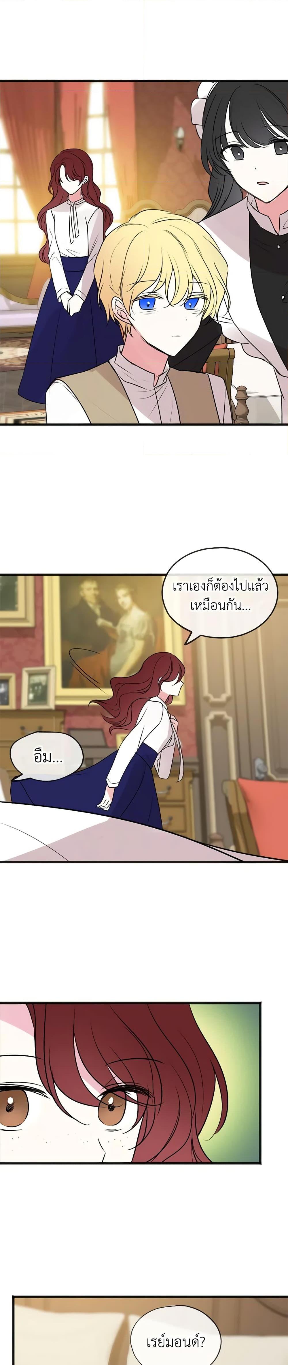 Manga-lc-com อ่านมังงะ อ่านการ์ตูน ออนไลน์ ฟรี Flowers May Wither but You Remain ตอนที่ 1 2 3 4 5 6 7 8 9 10 11 12 13 14 ฟรี ไม่มีโฆษณา Manga-lc - อ่าน มังงะ อ่าน การ์ตูน ออนไลน์ อ่านมังงะ ฟรี