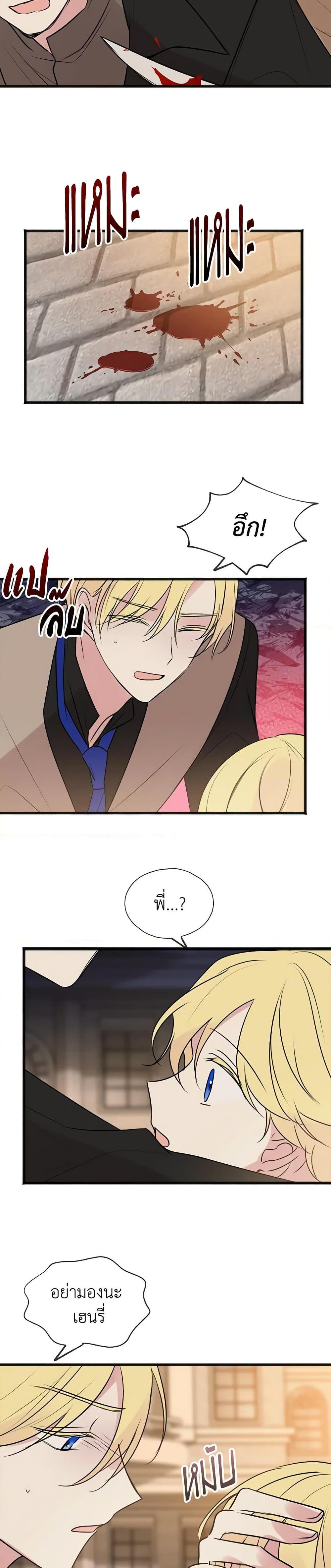 Manga-lc-com อ่านมังงะ อ่านการ์ตูน ออนไลน์ ฟรี Flowers May Wither but You Remain ตอนที่ 1 2 3 4 5 6 7 8 9 10 11 12 13 14 ฟรี ไม่มีโฆษณา Manga-lc - อ่าน มังงะ อ่าน การ์ตูน ออนไลน์ อ่านมังงะ ฟรี