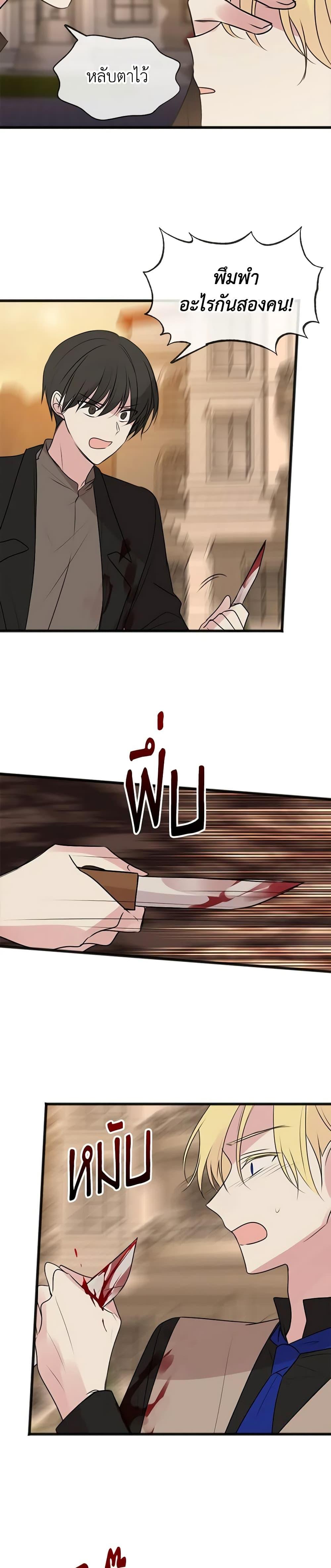 Manga-lc-com อ่านมังงะ อ่านการ์ตูน ออนไลน์ ฟรี Flowers May Wither but You Remain ตอนที่ 1 2 3 4 5 6 7 8 9 10 11 12 13 14 ฟรี ไม่มีโฆษณา Manga-lc - อ่าน มังงะ อ่าน การ์ตูน ออนไลน์ อ่านมังงะ ฟรี