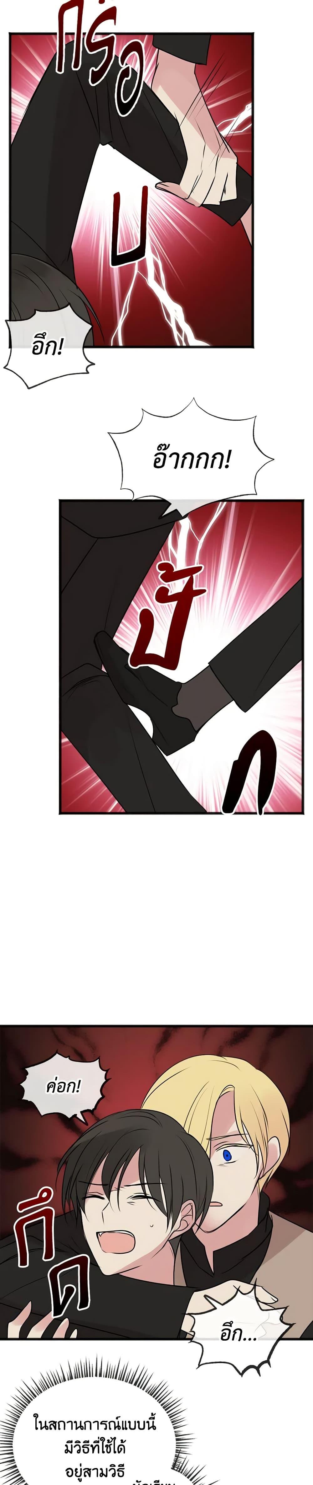 Manga-lc-com อ่านมังงะ อ่านการ์ตูน ออนไลน์ ฟรี Flowers May Wither but You Remain ตอนที่ 1 2 3 4 5 6 7 8 9 10 11 12 13 14 ฟรี ไม่มีโฆษณา Manga-lc - อ่าน มังงะ อ่าน การ์ตูน ออนไลน์ อ่านมังงะ ฟรี