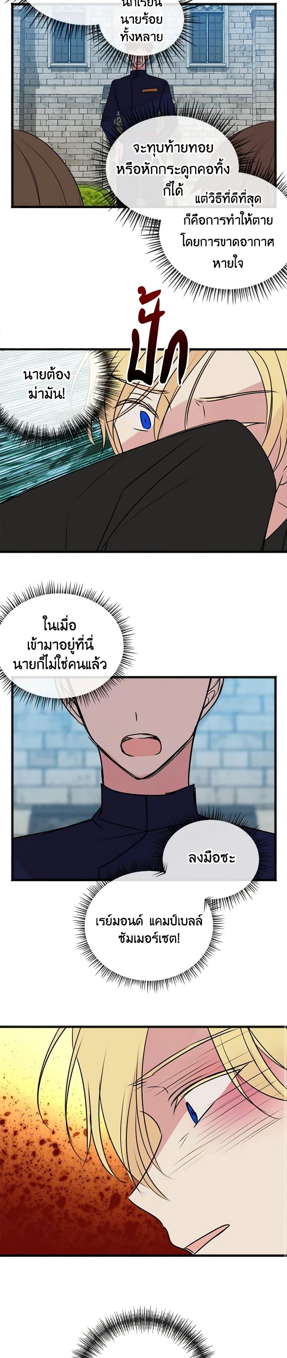 Manga-lc-com อ่านมังงะ อ่านการ์ตูน ออนไลน์ ฟรี Flowers May Wither but You Remain ตอนที่ 1 2 3 4 5 6 7 8 9 10 11 12 13 14 ฟรี ไม่มีโฆษณา Manga-lc - อ่าน มังงะ อ่าน การ์ตูน ออนไลน์ อ่านมังงะ ฟรี