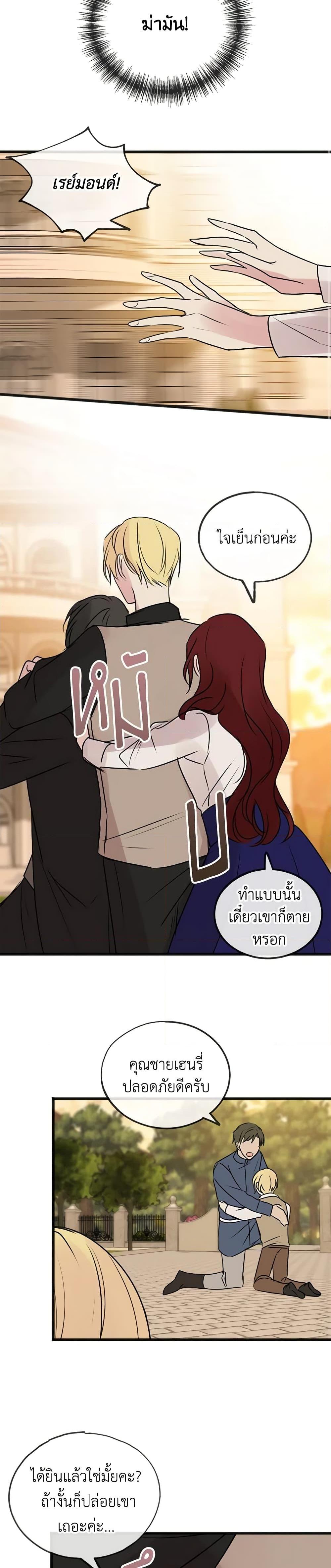 Manga-lc-com อ่านมังงะ อ่านการ์ตูน ออนไลน์ ฟรี Flowers May Wither but You Remain ตอนที่ 1 2 3 4 5 6 7 8 9 10 11 12 13 14 ฟรี ไม่มีโฆษณา Manga-lc - อ่าน มังงะ อ่าน การ์ตูน ออนไลน์ อ่านมังงะ ฟรี