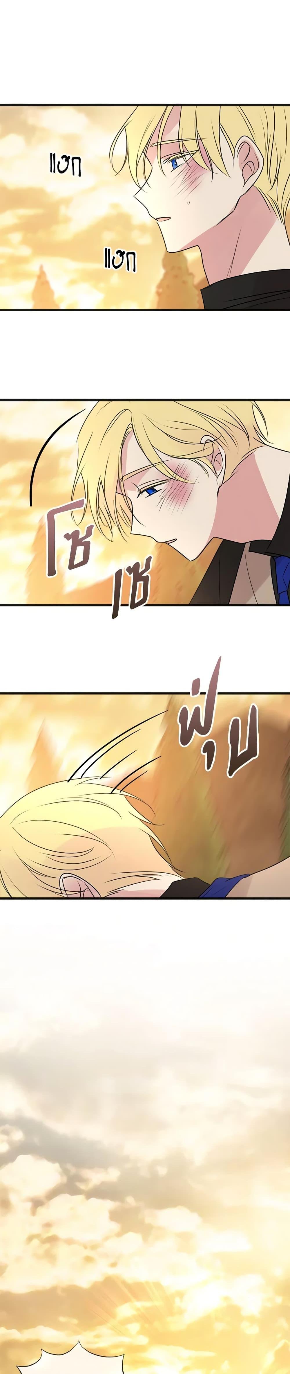 Manga-lc-com อ่านมังงะ อ่านการ์ตูน ออนไลน์ ฟรี Flowers May Wither but You Remain ตอนที่ 1 2 3 4 5 6 7 8 9 10 11 12 13 14 ฟรี ไม่มีโฆษณา Manga-lc - อ่าน มังงะ อ่าน การ์ตูน ออนไลน์ อ่านมังงะ ฟรี