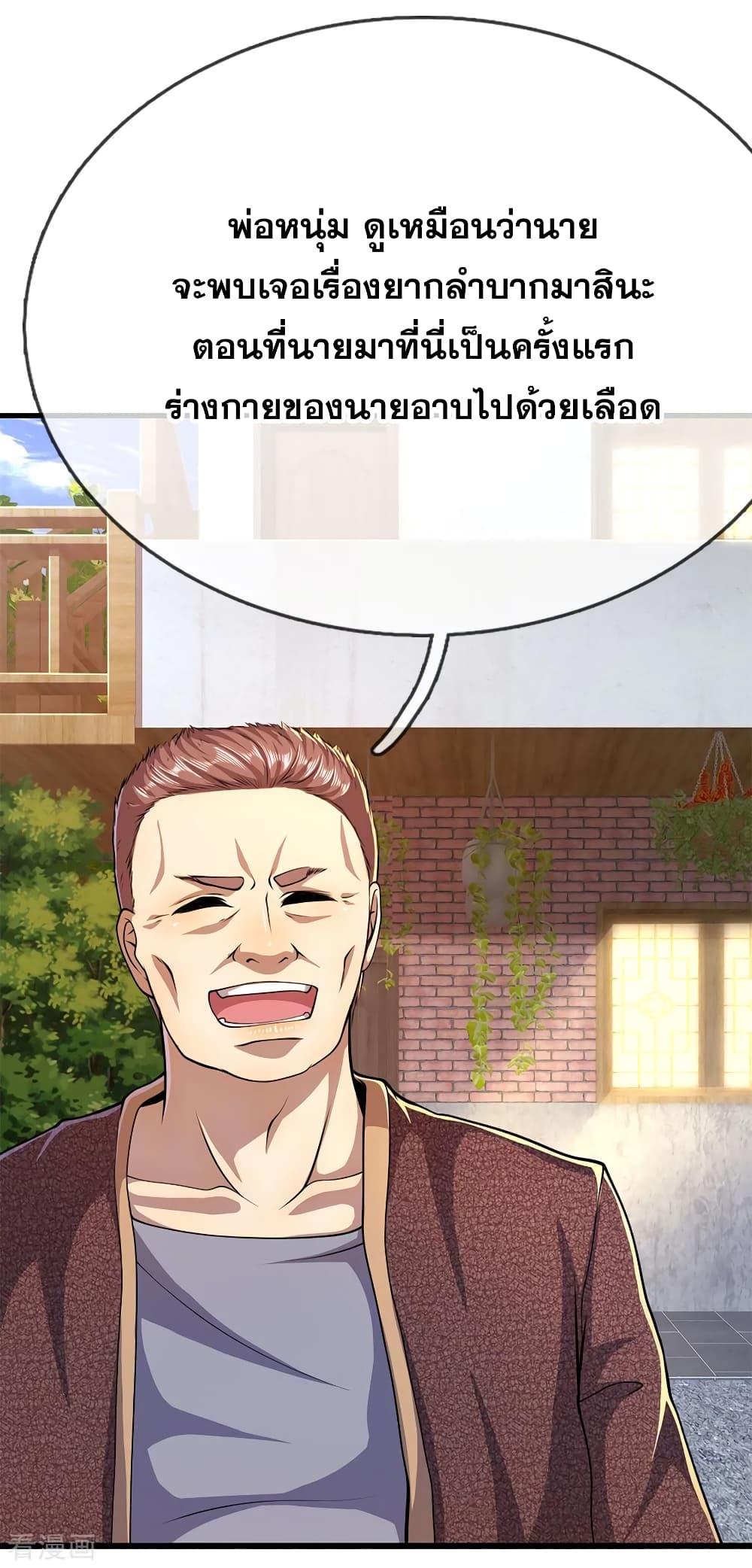 Manga-lc-com อ่านมังงะ อ่านการ์ตูน ออนไลน์ ฟรี Medical Martial Arts ตอนที่ 1 2 3 4 5 6 7 8 9 10 11 12 13 14 ฟรี ไม่มีโฆษณา Manga-lc - อ่าน มังงะ อ่าน การ์ตูน ออนไลน์ อ่านมังงะ ฟรี