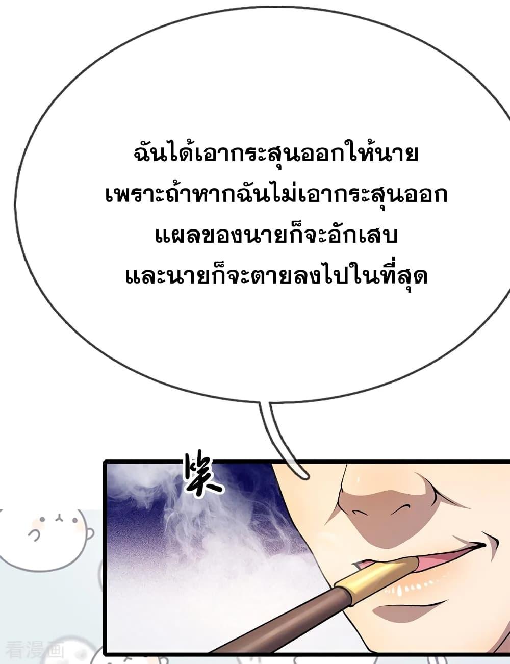 Manga-lc-com อ่านมังงะ อ่านการ์ตูน ออนไลน์ ฟรี Medical Martial Arts ตอนที่ 1 2 3 4 5 6 7 8 9 10 11 12 13 14 ฟรี ไม่มีโฆษณา Manga-lc - อ่าน มังงะ อ่าน การ์ตูน ออนไลน์ อ่านมังงะ ฟรี