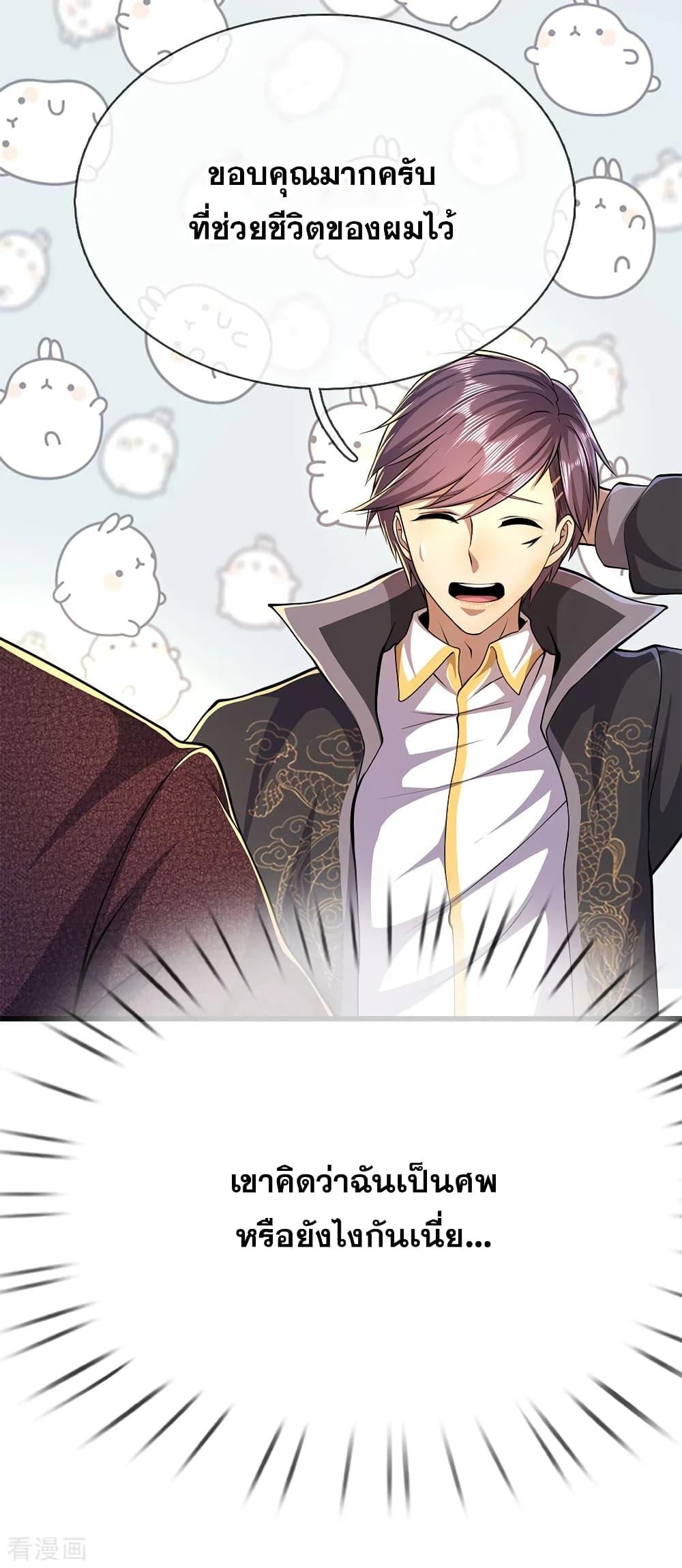 Manga-lc-com อ่านมังงะ อ่านการ์ตูน ออนไลน์ ฟรี Medical Martial Arts ตอนที่ 1 2 3 4 5 6 7 8 9 10 11 12 13 14 ฟรี ไม่มีโฆษณา Manga-lc - อ่าน มังงะ อ่าน การ์ตูน ออนไลน์ อ่านมังงะ ฟรี