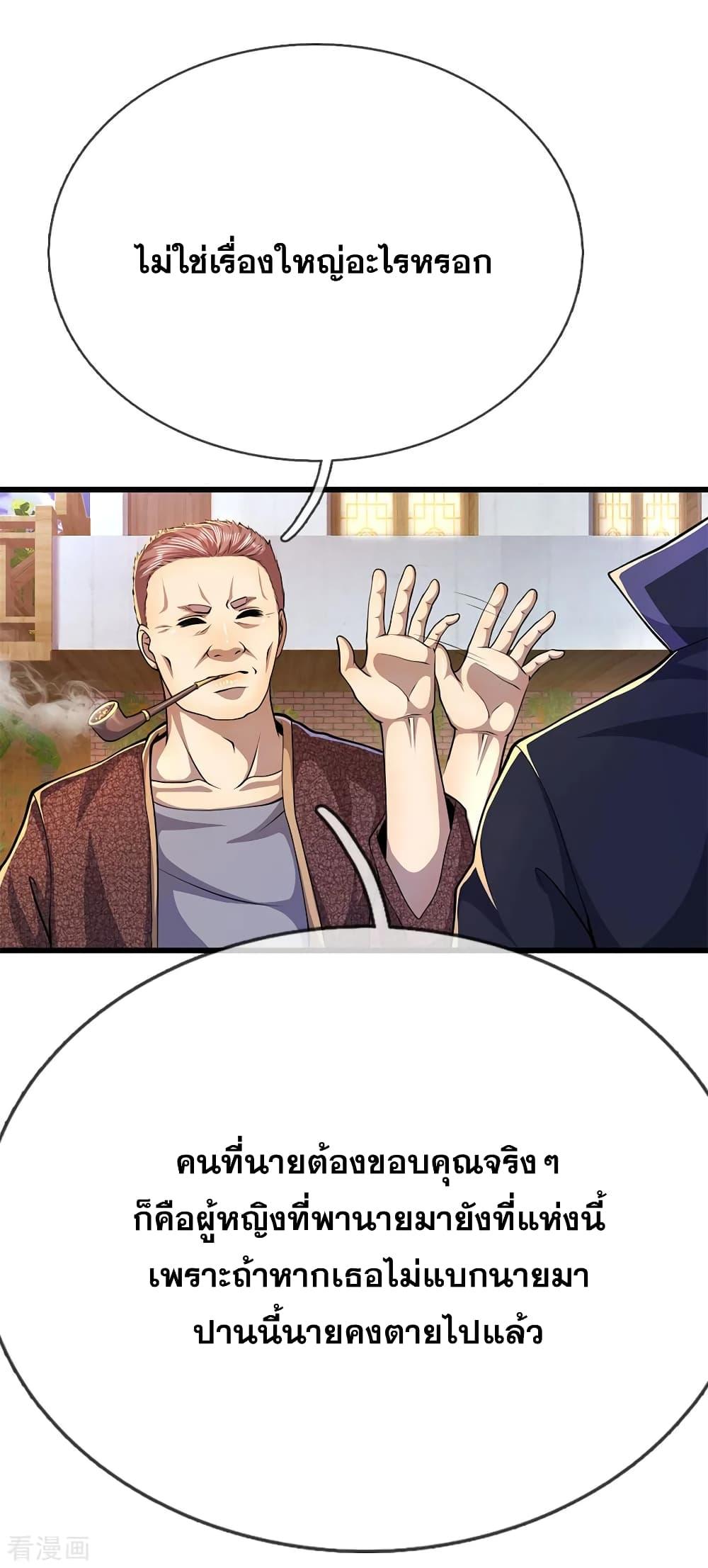 Manga-lc-com อ่านมังงะ อ่านการ์ตูน ออนไลน์ ฟรี Medical Martial Arts ตอนที่ 1 2 3 4 5 6 7 8 9 10 11 12 13 14 ฟรี ไม่มีโฆษณา Manga-lc - อ่าน มังงะ อ่าน การ์ตูน ออนไลน์ อ่านมังงะ ฟรี