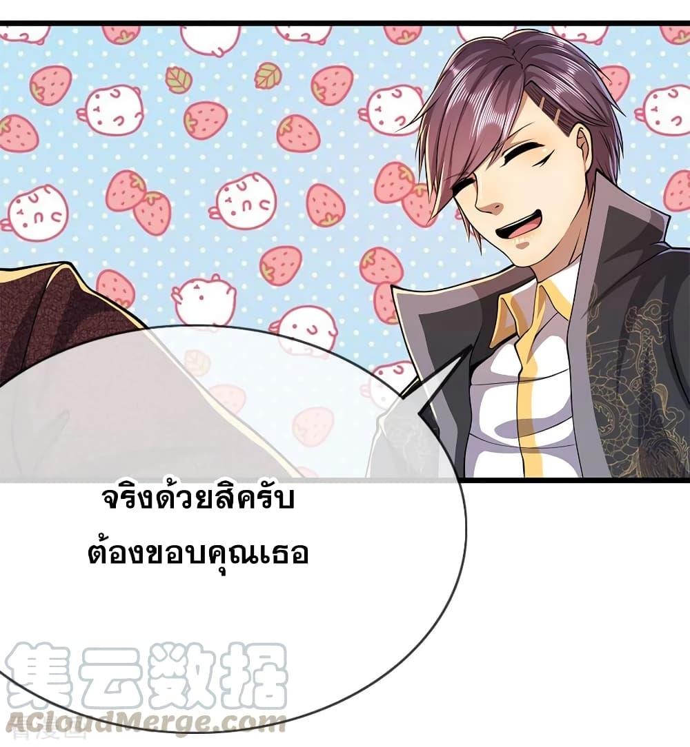 Manga-lc-com อ่านมังงะ อ่านการ์ตูน ออนไลน์ ฟรี Medical Martial Arts ตอนที่ 1 2 3 4 5 6 7 8 9 10 11 12 13 14 ฟรี ไม่มีโฆษณา Manga-lc - อ่าน มังงะ อ่าน การ์ตูน ออนไลน์ อ่านมังงะ ฟรี