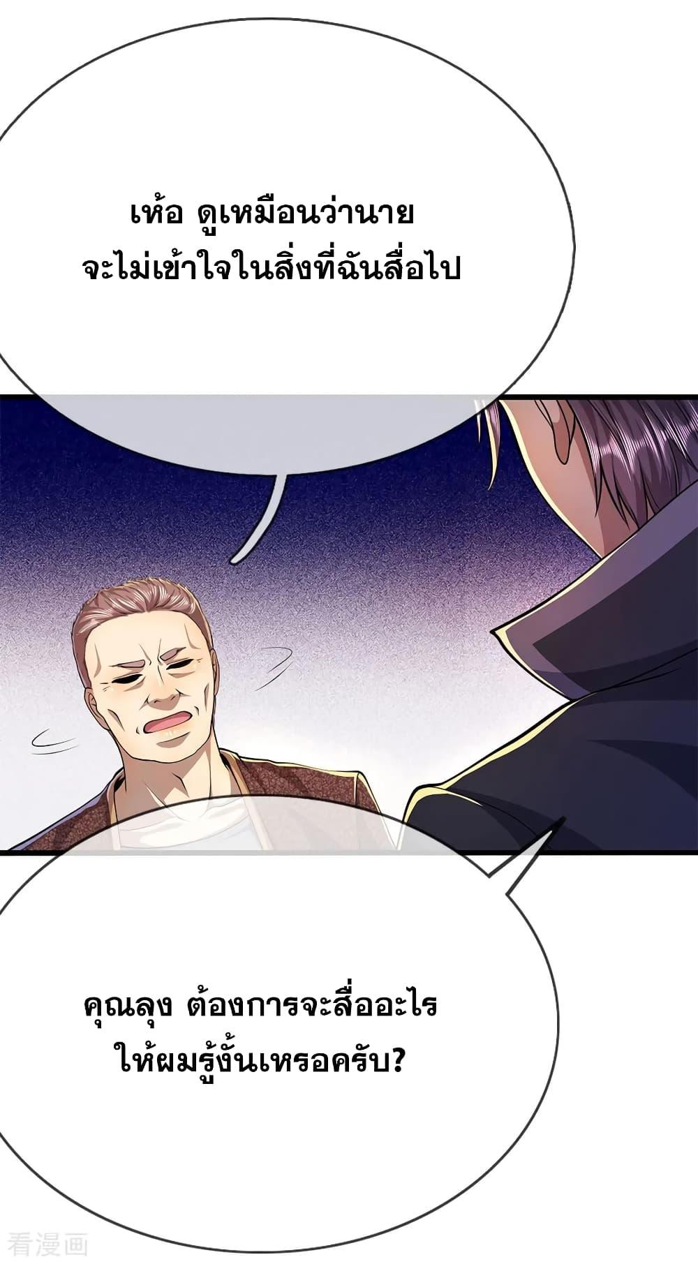 Manga-lc-com อ่านมังงะ อ่านการ์ตูน ออนไลน์ ฟรี Medical Martial Arts ตอนที่ 1 2 3 4 5 6 7 8 9 10 11 12 13 14 ฟรี ไม่มีโฆษณา Manga-lc - อ่าน มังงะ อ่าน การ์ตูน ออนไลน์ อ่านมังงะ ฟรี