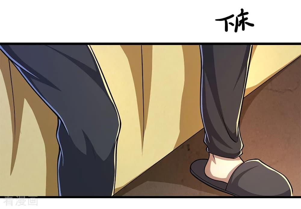 Manga-lc-com อ่านมังงะ อ่านการ์ตูน ออนไลน์ ฟรี Medical Martial Arts ตอนที่ 1 2 3 4 5 6 7 8 9 10 11 12 13 14 ฟรี ไม่มีโฆษณา Manga-lc - อ่าน มังงะ อ่าน การ์ตูน ออนไลน์ อ่านมังงะ ฟรี