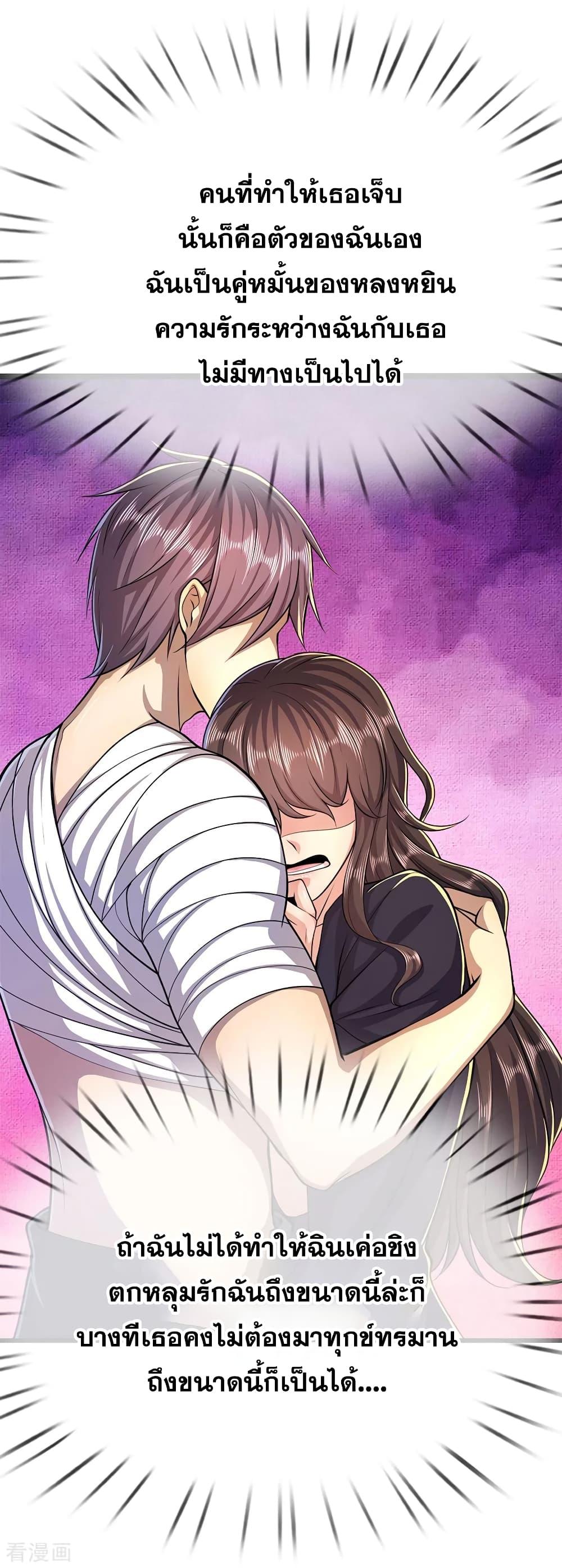 Manga-lc-com อ่านมังงะ อ่านการ์ตูน ออนไลน์ ฟรี Medical Martial Arts ตอนที่ 1 2 3 4 5 6 7 8 9 10 11 12 13 14 ฟรี ไม่มีโฆษณา Manga-lc - อ่าน มังงะ อ่าน การ์ตูน ออนไลน์ อ่านมังงะ ฟรี