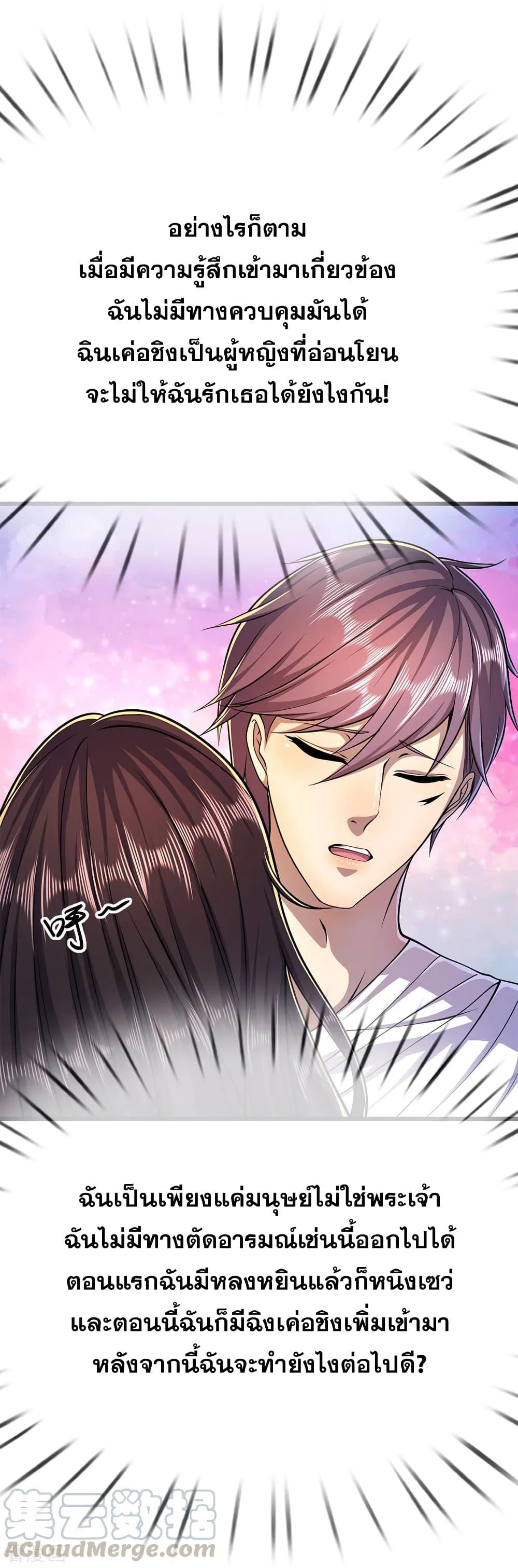 Manga-lc-com อ่านมังงะ อ่านการ์ตูน ออนไลน์ ฟรี Medical Martial Arts ตอนที่ 1 2 3 4 5 6 7 8 9 10 11 12 13 14 ฟรี ไม่มีโฆษณา Manga-lc - อ่าน มังงะ อ่าน การ์ตูน ออนไลน์ อ่านมังงะ ฟรี