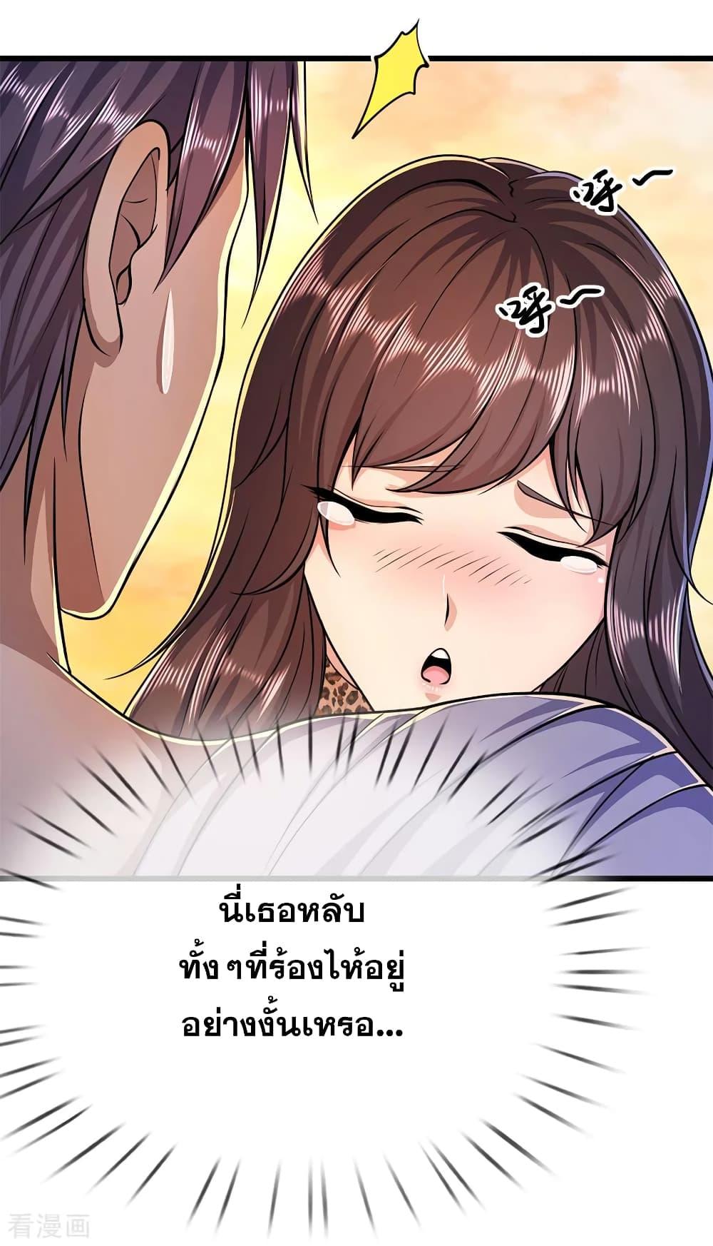 Manga-lc-com อ่านมังงะ อ่านการ์ตูน ออนไลน์ ฟรี Medical Martial Arts ตอนที่ 1 2 3 4 5 6 7 8 9 10 11 12 13 14 ฟรี ไม่มีโฆษณา Manga-lc - อ่าน มังงะ อ่าน การ์ตูน ออนไลน์ อ่านมังงะ ฟรี