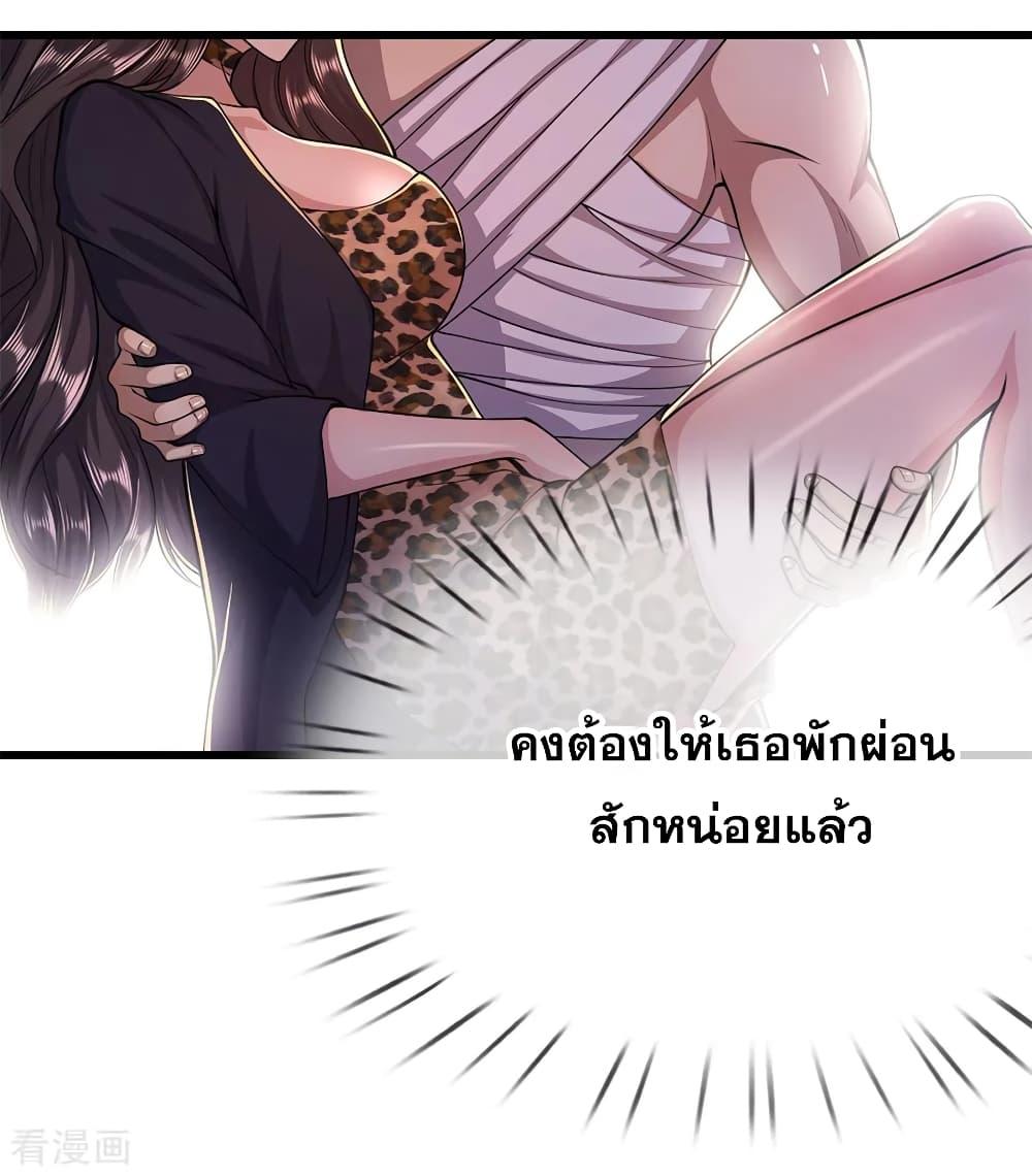 Manga-lc-com อ่านมังงะ อ่านการ์ตูน ออนไลน์ ฟรี Medical Martial Arts ตอนที่ 1 2 3 4 5 6 7 8 9 10 11 12 13 14 ฟรี ไม่มีโฆษณา Manga-lc - อ่าน มังงะ อ่าน การ์ตูน ออนไลน์ อ่านมังงะ ฟรี