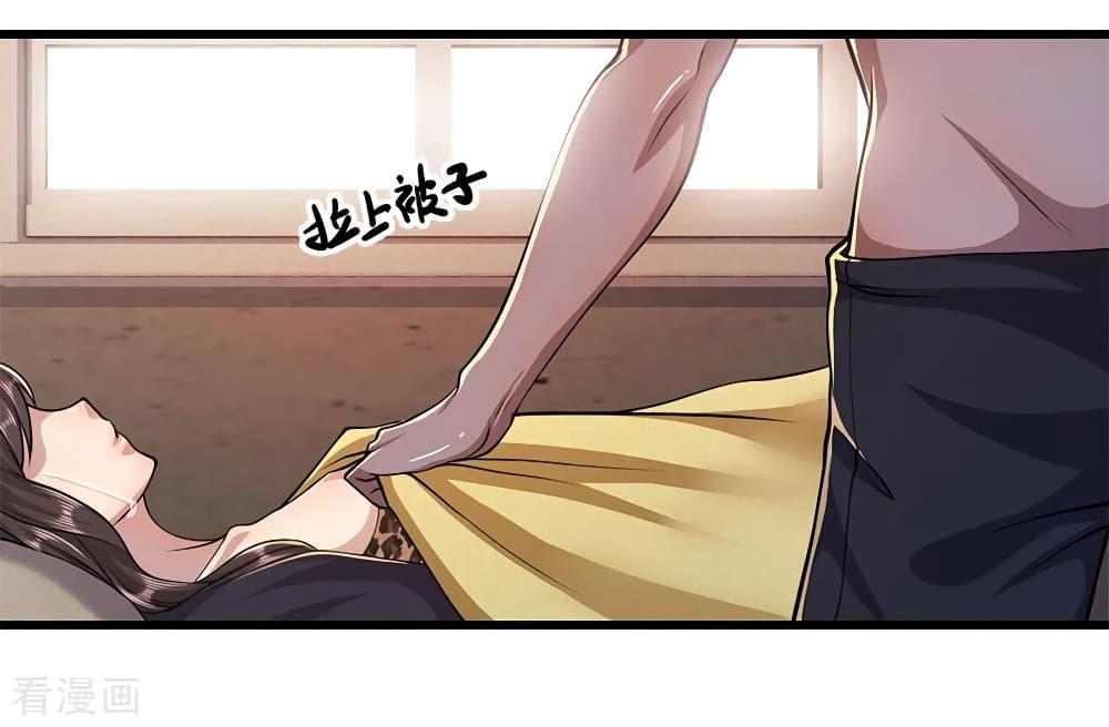 Manga-lc-com อ่านมังงะ อ่านการ์ตูน ออนไลน์ ฟรี Medical Martial Arts ตอนที่ 1 2 3 4 5 6 7 8 9 10 11 12 13 14 ฟรี ไม่มีโฆษณา Manga-lc - อ่าน มังงะ อ่าน การ์ตูน ออนไลน์ อ่านมังงะ ฟรี