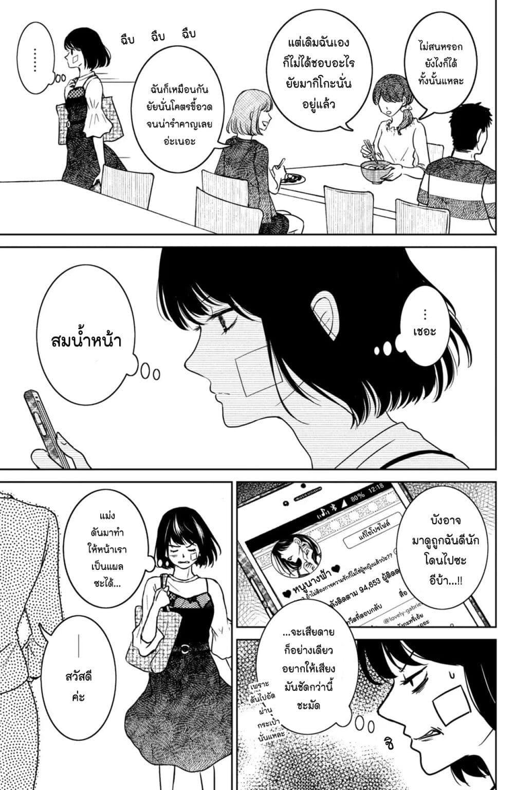 Manga-lc-com อ่านมังงะ อ่านการ์ตูน ออนไลน์ ฟรี Mitaraike Enjou suru ตอนที่ 1 2 3 4 5 6 7 8 9 10 11 12 13 14 ฟรี ไม่มีโฆษณา Manga-lc - อ่าน มังงะ อ่าน การ์ตูน ออนไลน์ อ่านมังงะ ฟรี