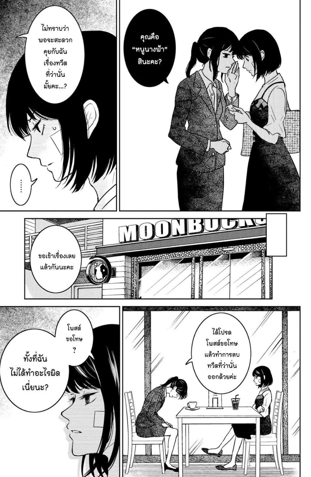Manga-lc-com อ่านมังงะ อ่านการ์ตูน ออนไลน์ ฟรี Mitaraike Enjou suru ตอนที่ 1 2 3 4 5 6 7 8 9 10 11 12 13 14 ฟรี ไม่มีโฆษณา Manga-lc - อ่าน มังงะ อ่าน การ์ตูน ออนไลน์ อ่านมังงะ ฟรี