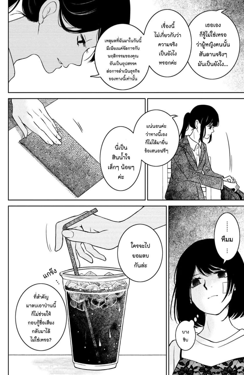 Manga-lc-com อ่านมังงะ อ่านการ์ตูน ออนไลน์ ฟรี Mitaraike Enjou suru ตอนที่ 1 2 3 4 5 6 7 8 9 10 11 12 13 14 ฟรี ไม่มีโฆษณา Manga-lc - อ่าน มังงะ อ่าน การ์ตูน ออนไลน์ อ่านมังงะ ฟรี